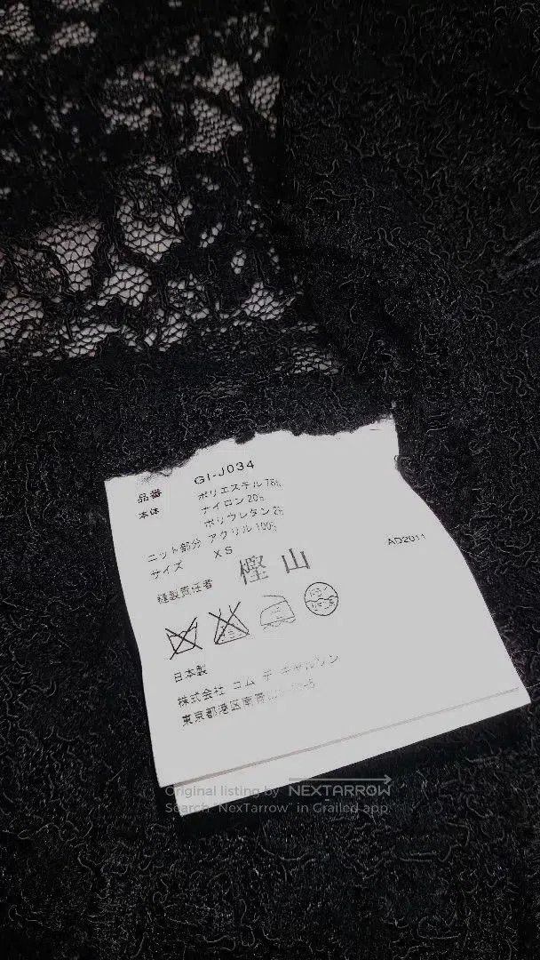 Comme des Garcons Comme Des Garcons blazer Size XS / US 0-2 / IT 36-38 - 5 Thumbnail