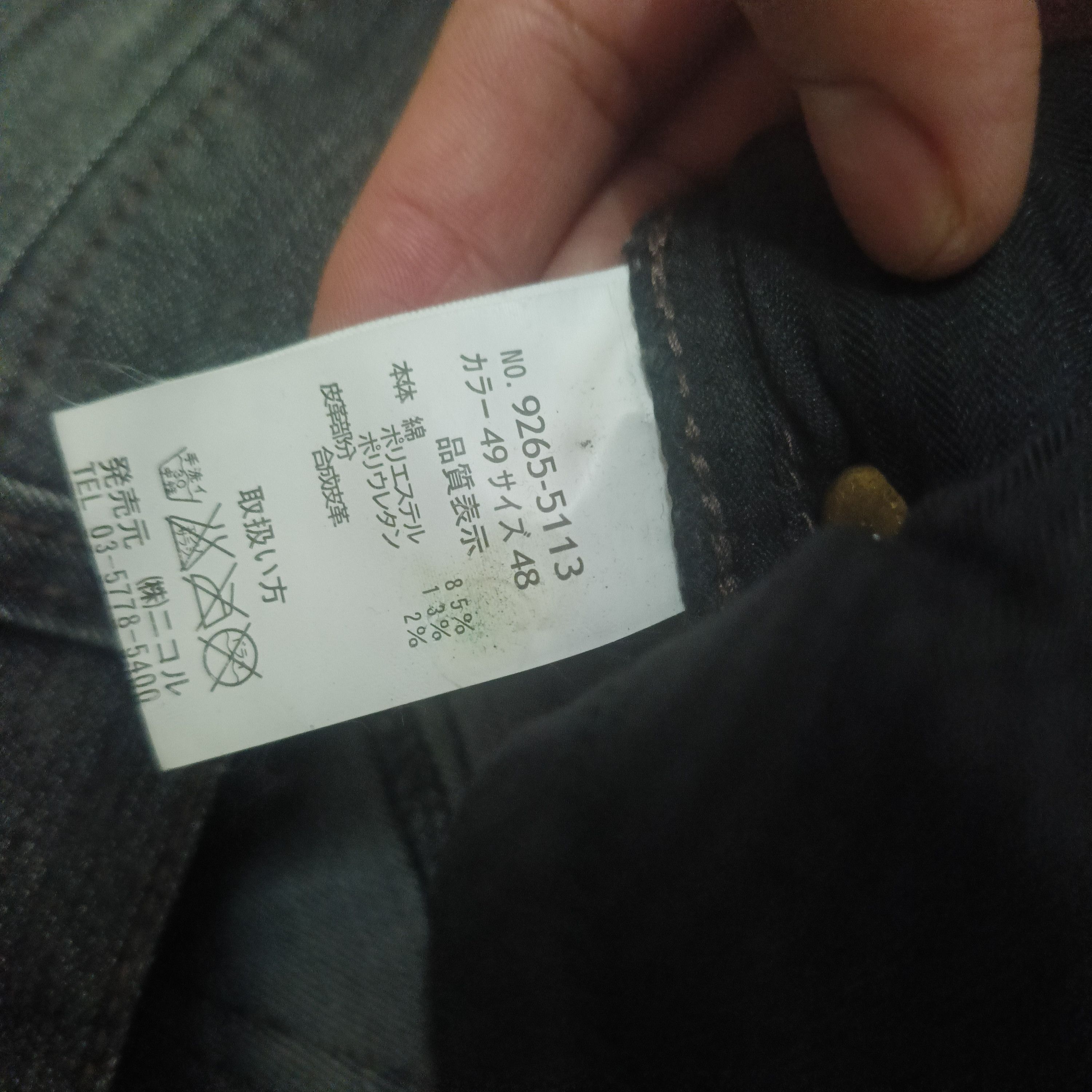 Nicole Club Japanese Hideaways Nicole Stretch Jeans Lining Twist Leg Size US 31 - 9 Thumbnail
