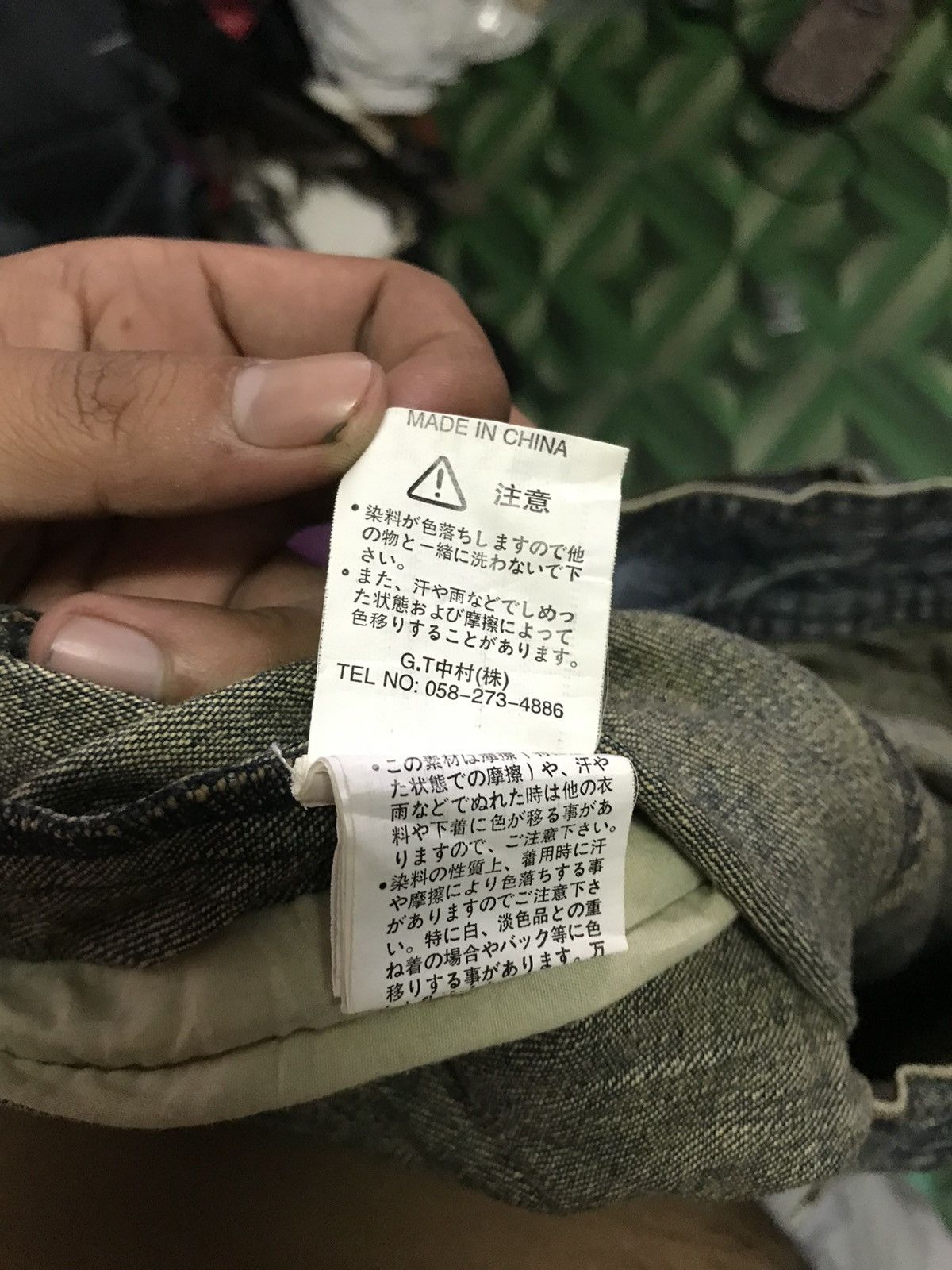 In The Attic × Japanese Brand RARE IN THE ATTIC DENIM DISTRESS Size M / US 6-8 / IT 42-44 - 9 Thumbnail