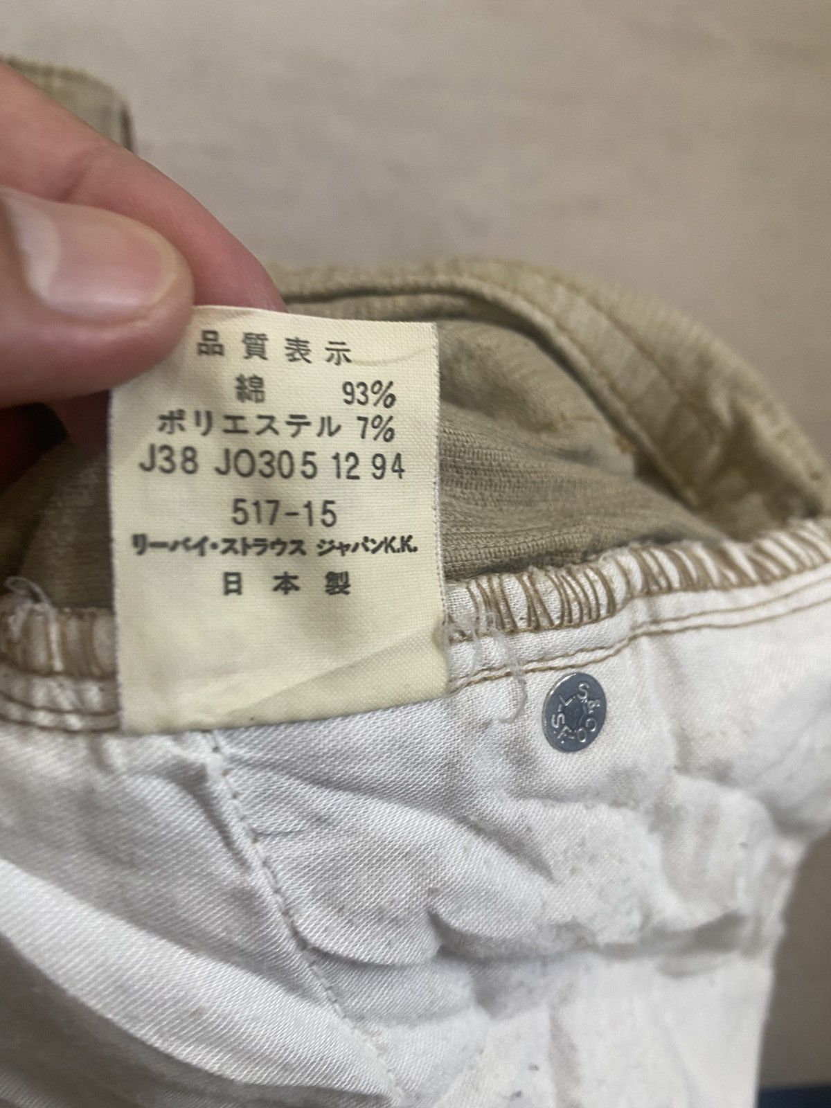 Levi's CORDUROY LEVIS 517 JAPAN Size US 32 / EU 48 - 20 Thumbnail