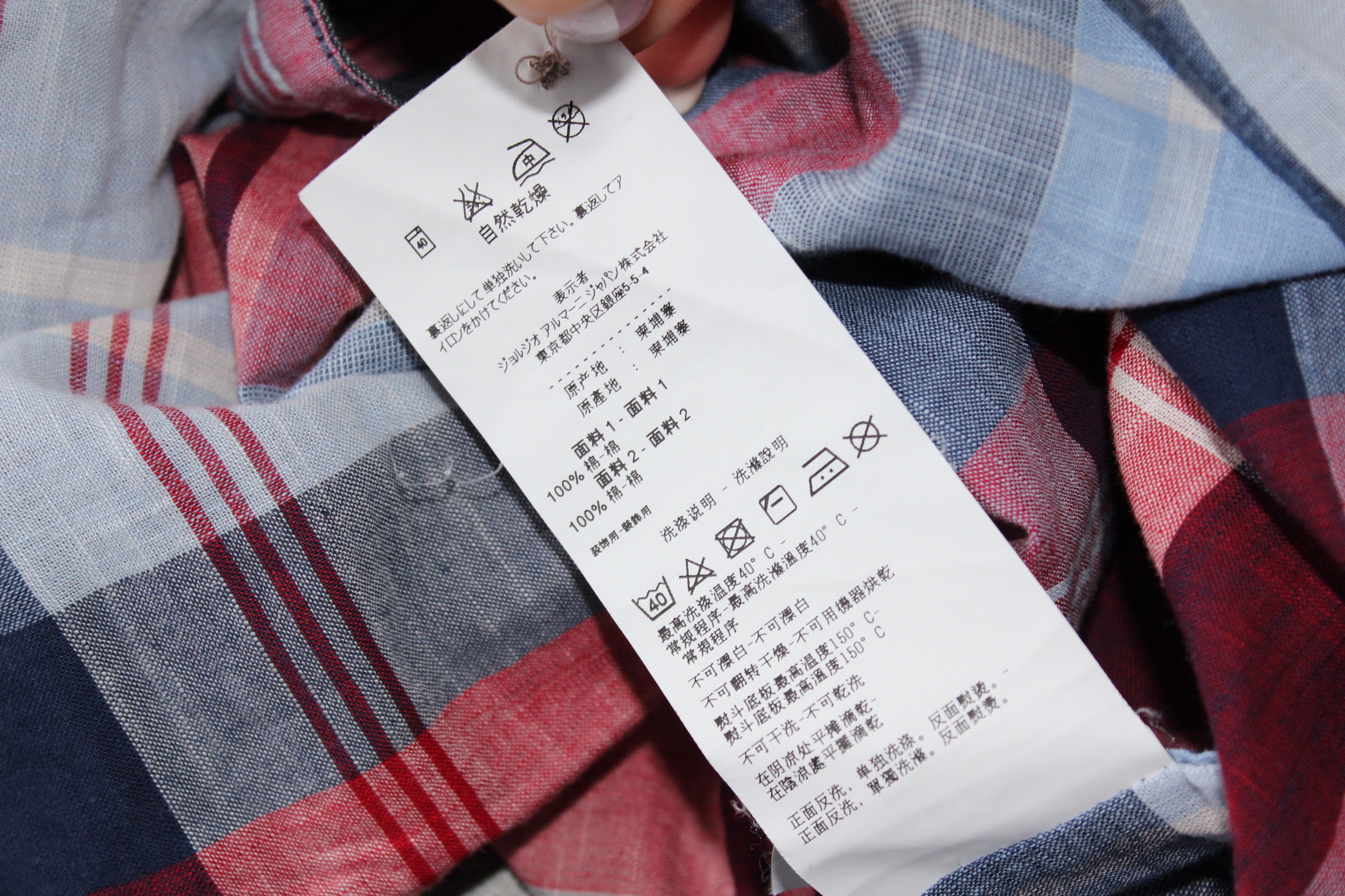 Armani Mens Armani Jeans Long Sleeve Check Shirt Size US L / EU 52-54 / 3 - 9 Thumbnail