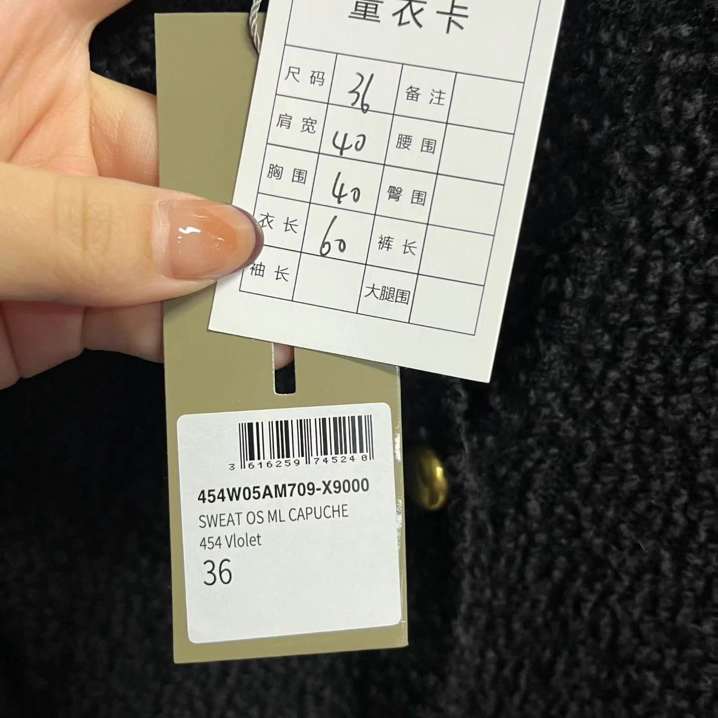 Dior Dior Black Wool Blend Crew Inset Vest Short Sweater Size XS / US 0-2 / IT 36-38 - 3 Thumbnail