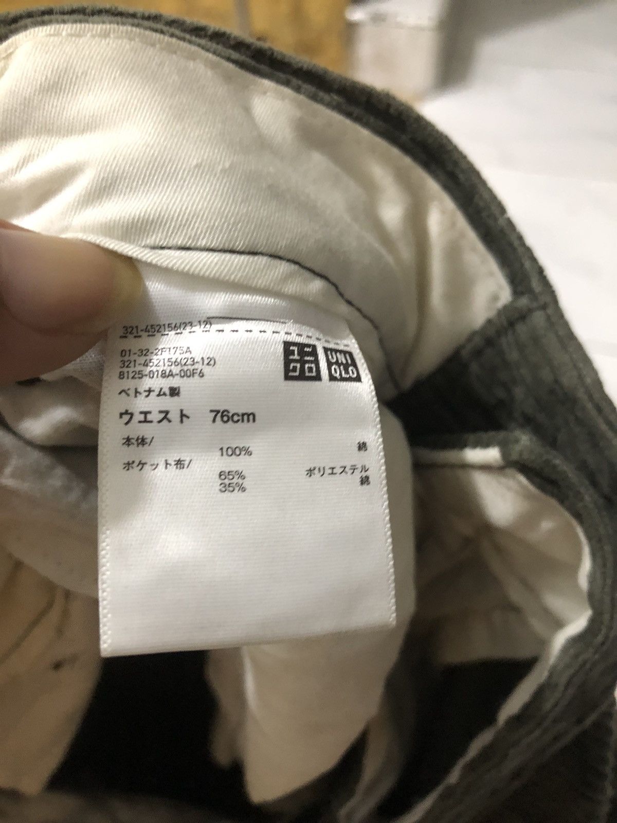 Undercover × Uniqlo Unilqo U Cellpo Corduroy Pants Size US 32 / EU 48 - 5 Thumbnail