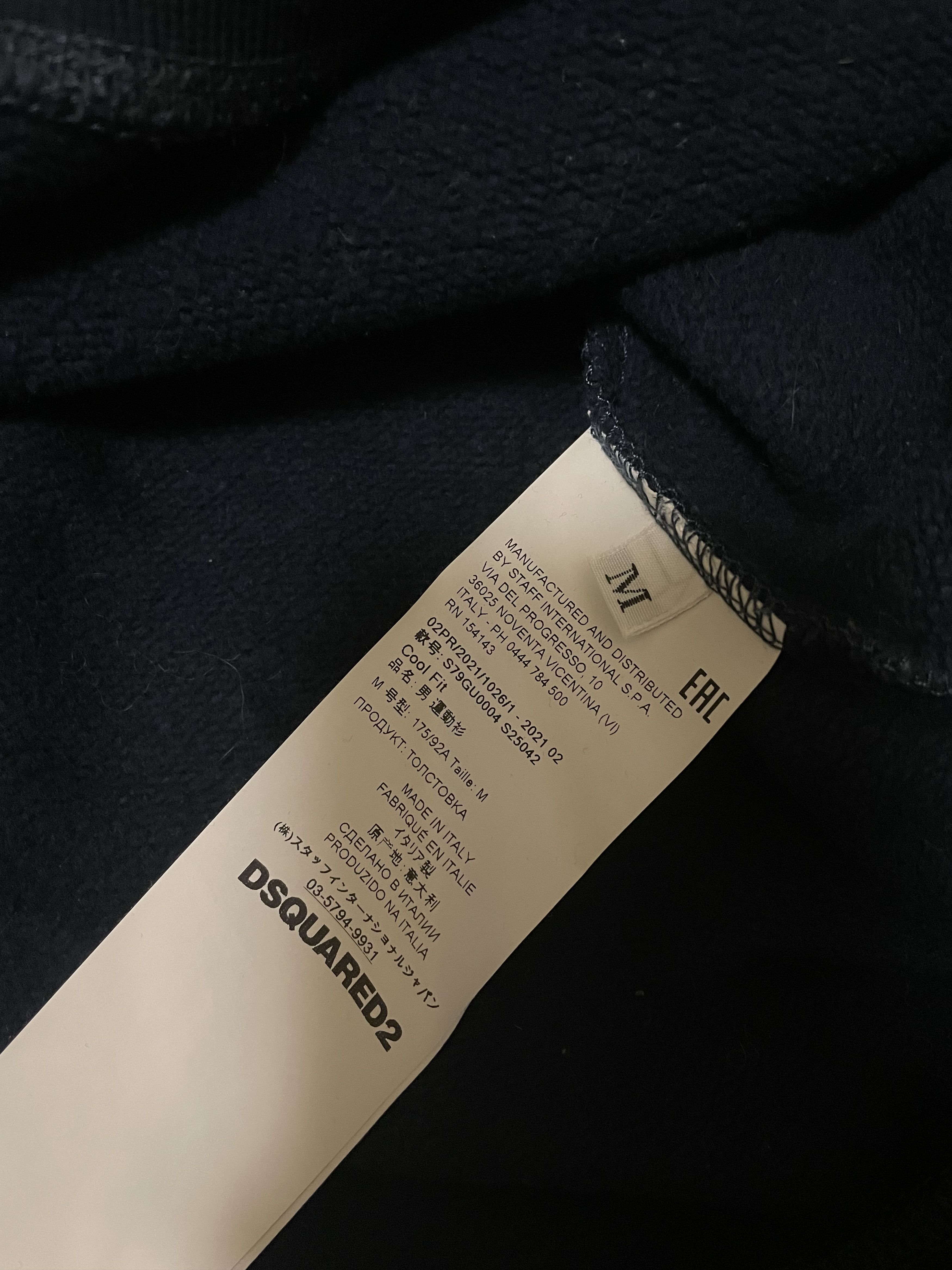 Dsquared2 DSQUARED2 ICON sweatshirt jumper size M Size US M / EU 48-50 / 2 - 3 Thumbnail