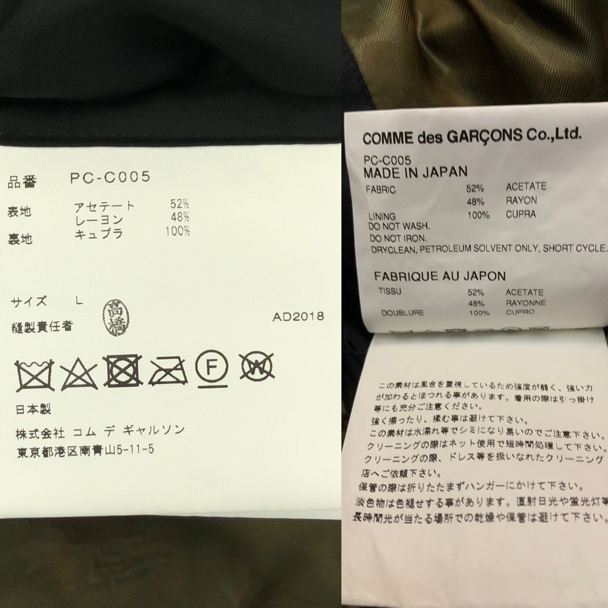 Comme des Garcons Homme Plus Comme des Garcons Homme Plus S19 Camo Shirring Jacket PCC005 Size US L / EU 52-54 / 3 - 7 Thumbnail
