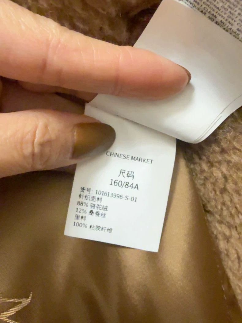 Max Mara Max Mara Camel Teddy Coat Size S / US 4 / IT 40 - 6 Thumbnail