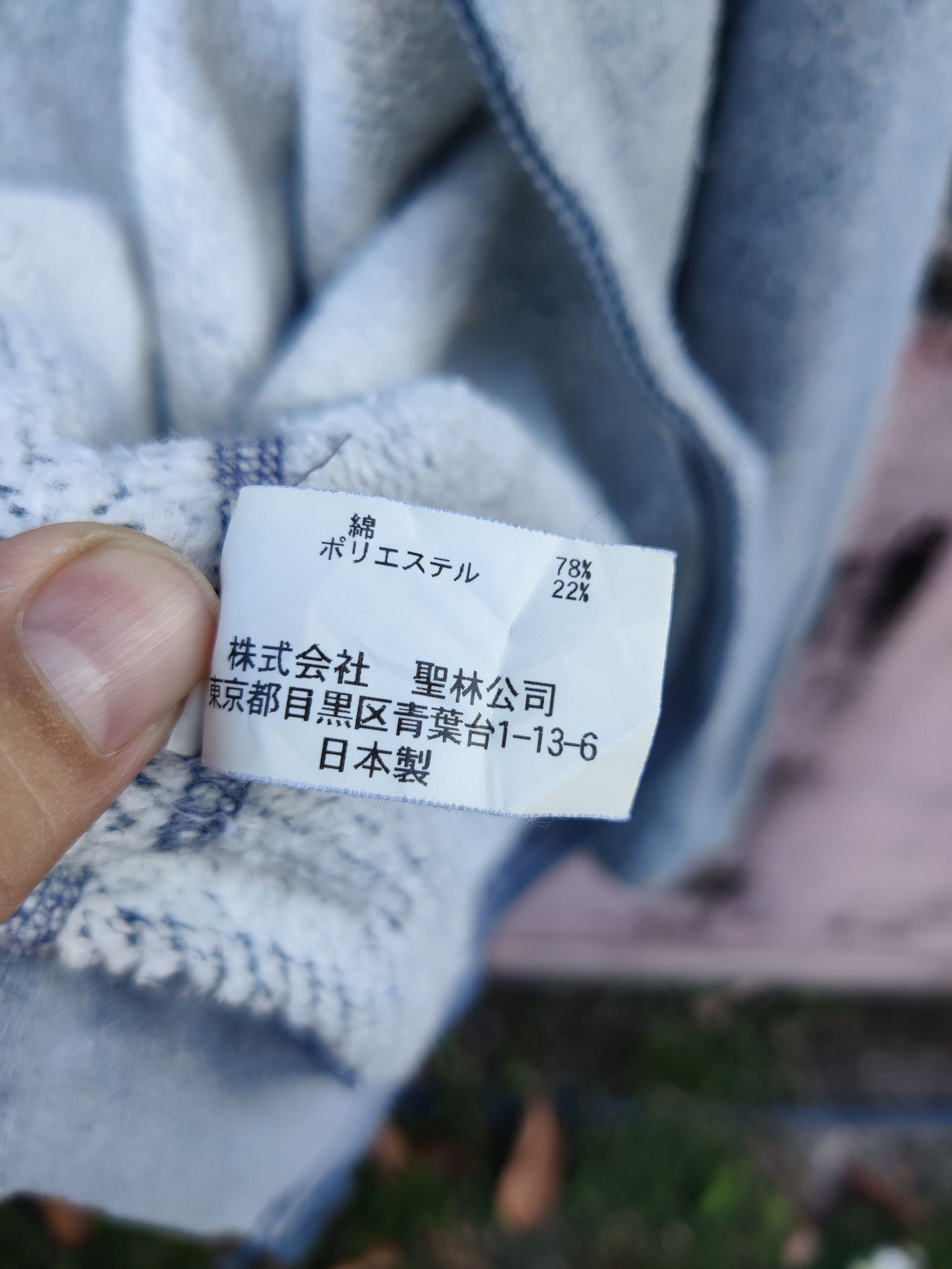 Blue Blue Japan 🔥Best Offer🔥 Vintage Blue Blue Japan Recycle Fiber Hoodie Size US M / EU 48-50 / 2 - 8 Thumbnail