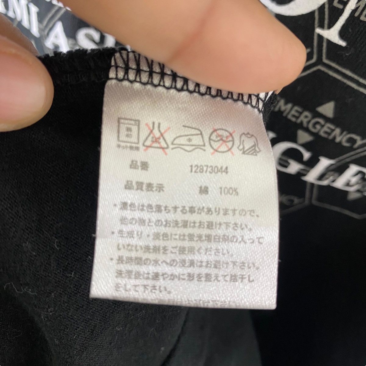 Anime EVANGELION Hello Kitty Synchronized With Asuka Langley Tee Size US M / EU 48-50 / 2 - 8 Thumbnail