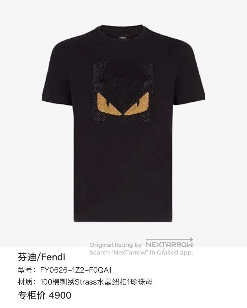 Fendi Fendi Classic little monster logo hot-drilled two-diamond Size US M / EU 48-50 / 2 - 8 Thumbnail