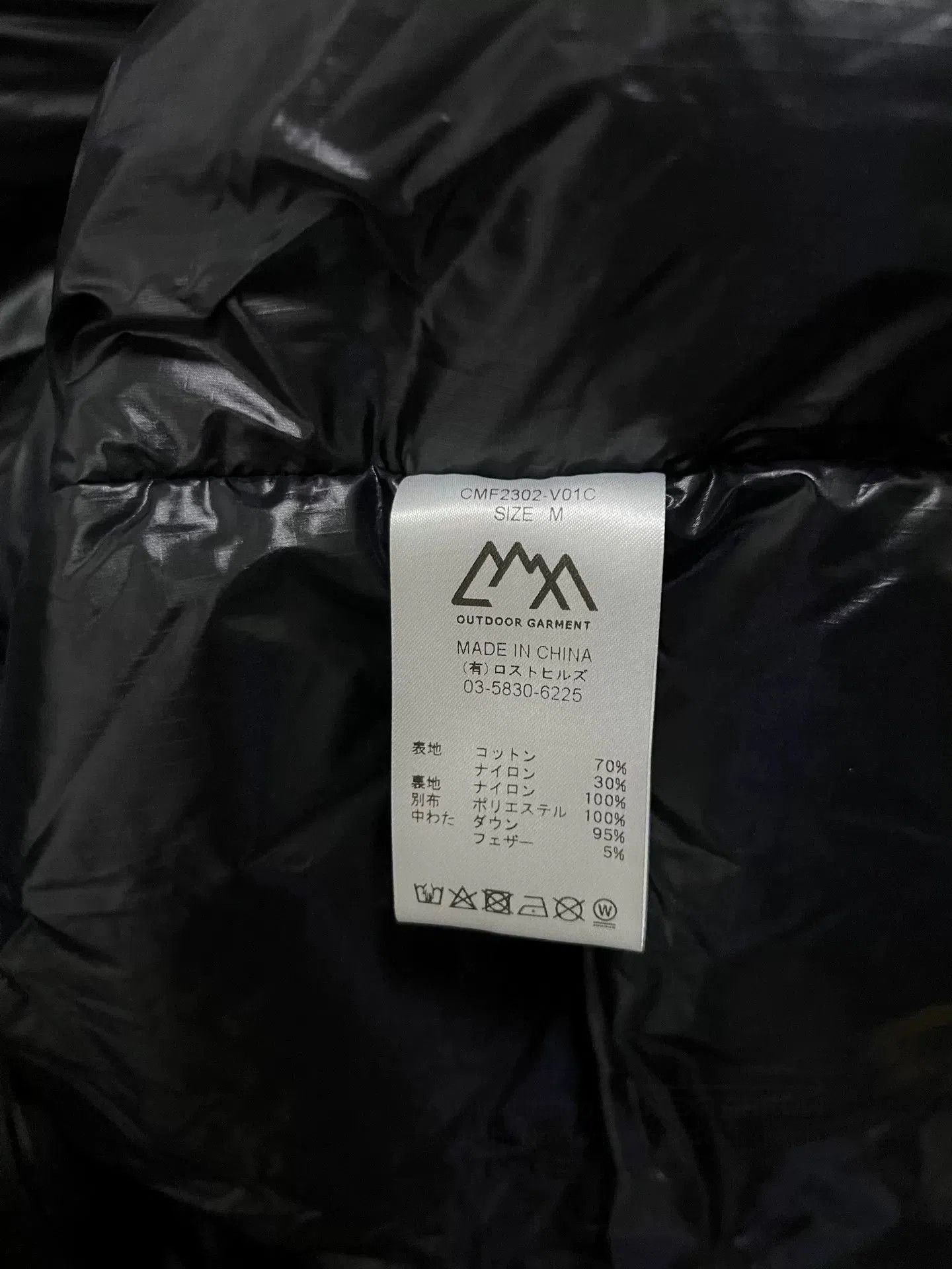 CMF Outdoor Garment CMF Outdoor Down Vest. Size US M / EU 48-50 / 2 - 8 Thumbnail