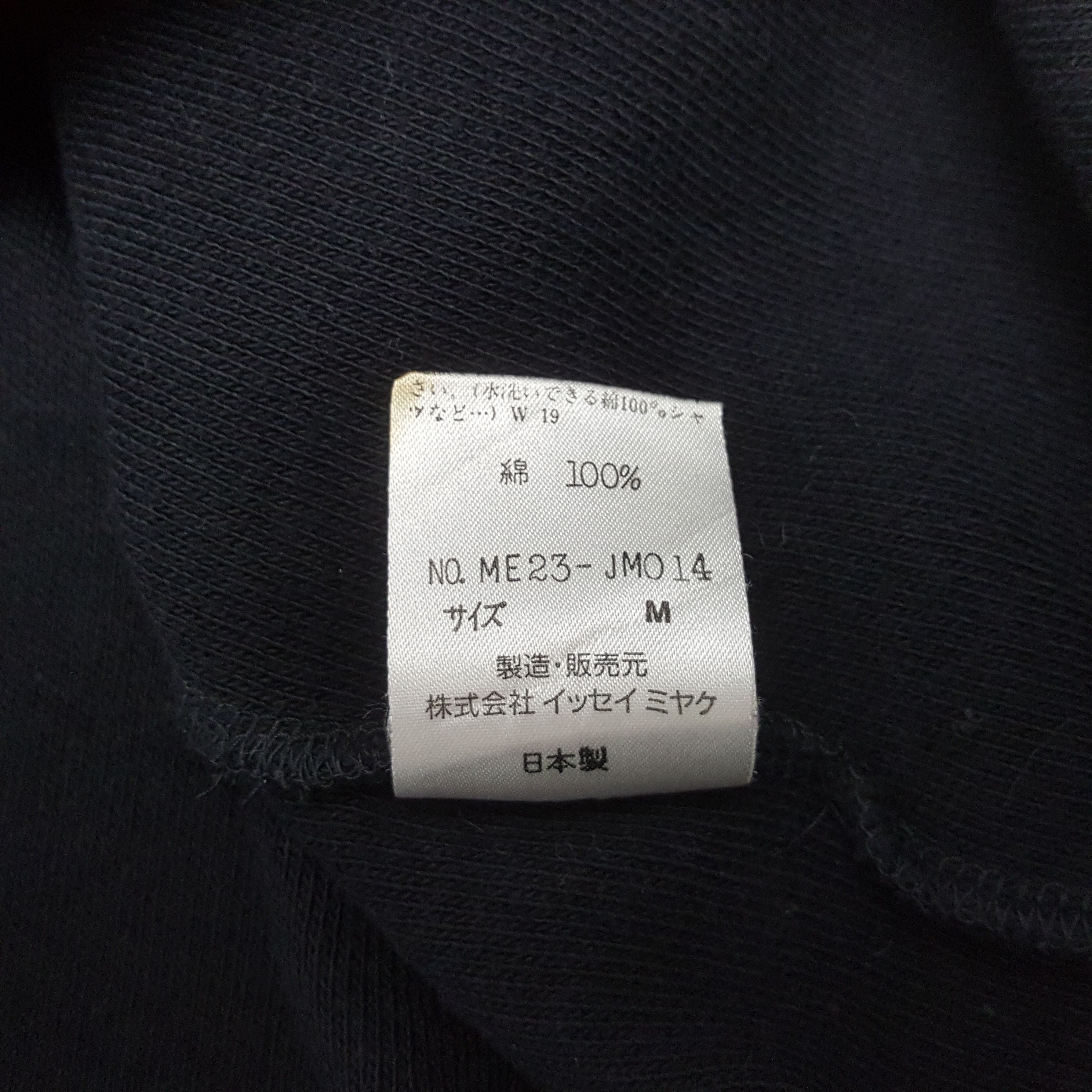 Issey Miyake Issey Miyake Japanese Fashion Designer Polos C299N28 Size XL / US 12-14 / IT 48-50 - 8 Thumbnail