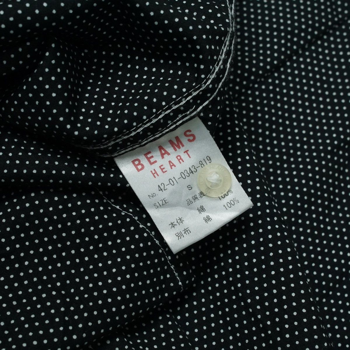 Beams Plus *NoTariff Beams Patchwork Polkadot CDG Shirt Size S / US 4 / IT 40 - 6 Thumbnail