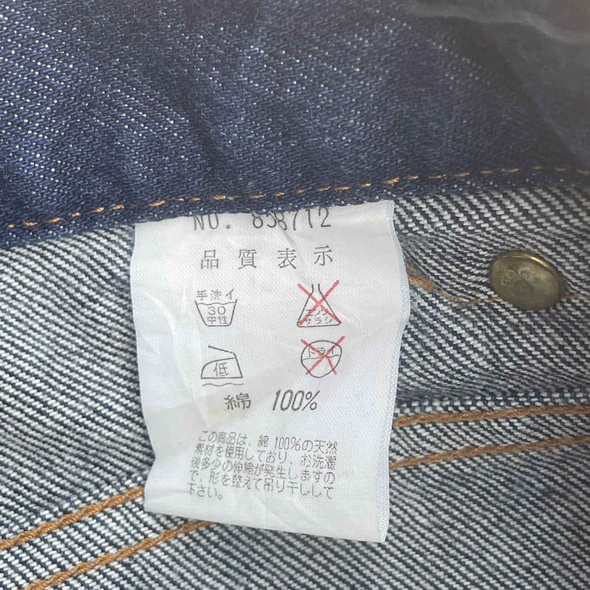 Majestic × Vintage “MAJESTIC” CRAZY VINTAGE MAJESTIC JEANS Size US 31 - 8 Thumbnail
