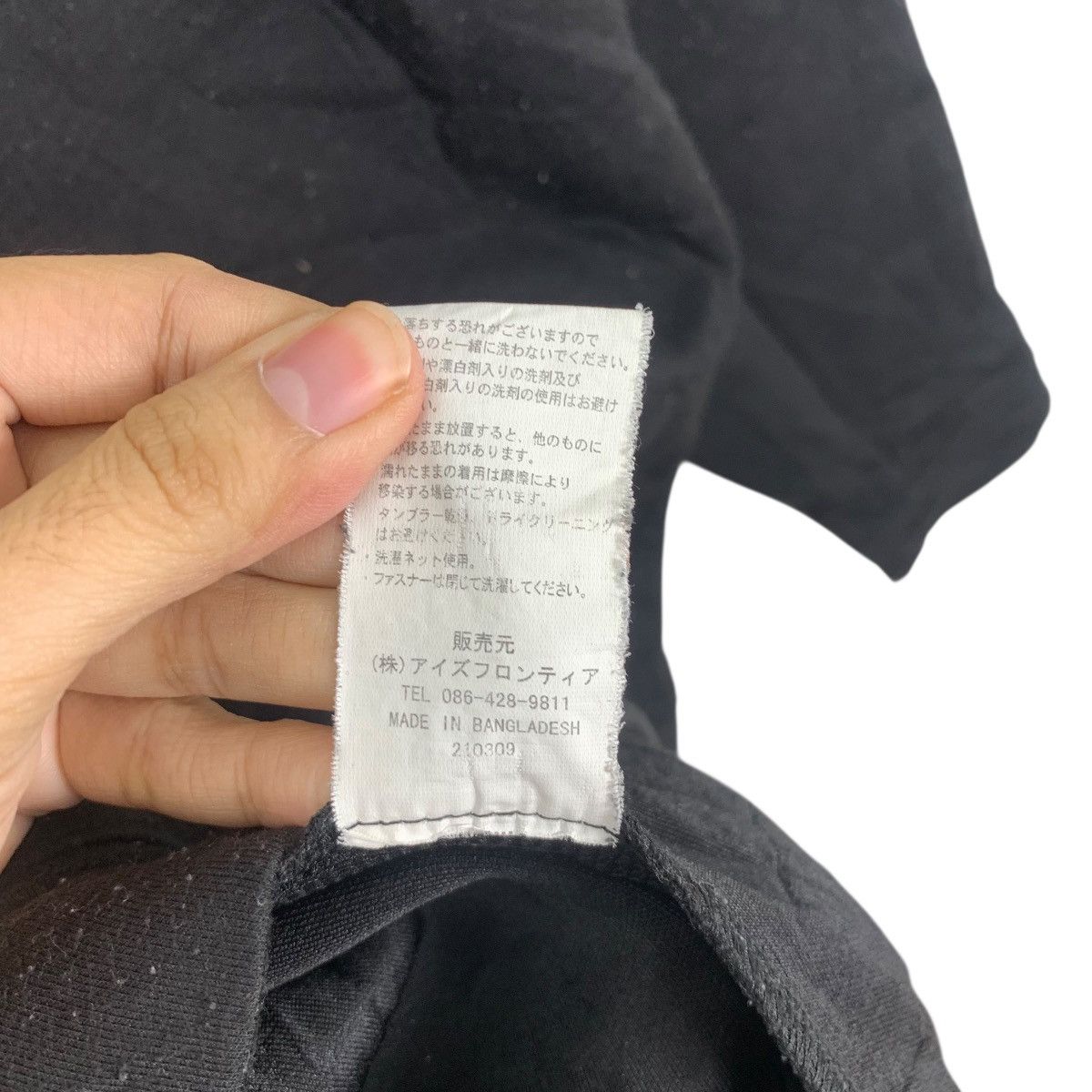 Other I’Z FRONTIER Strongest Armor Thermolite Insulation Jacket Size US XL / EU 56 / 4 - 11 Thumbnail
