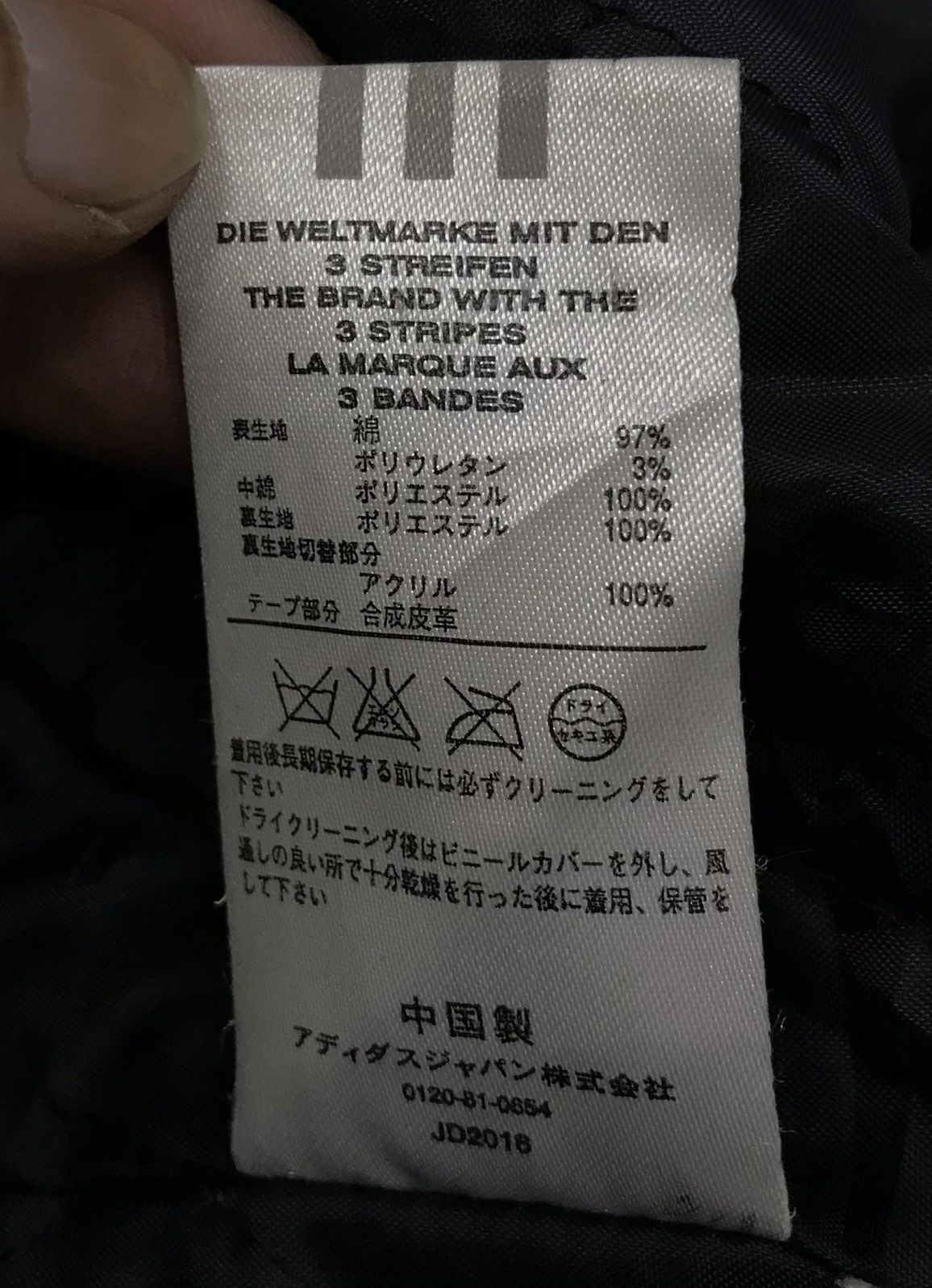 Adidas × Vintage Vintage Adidas Jacket Size US M / EU 48-50 / 2 - 18 Thumbnail