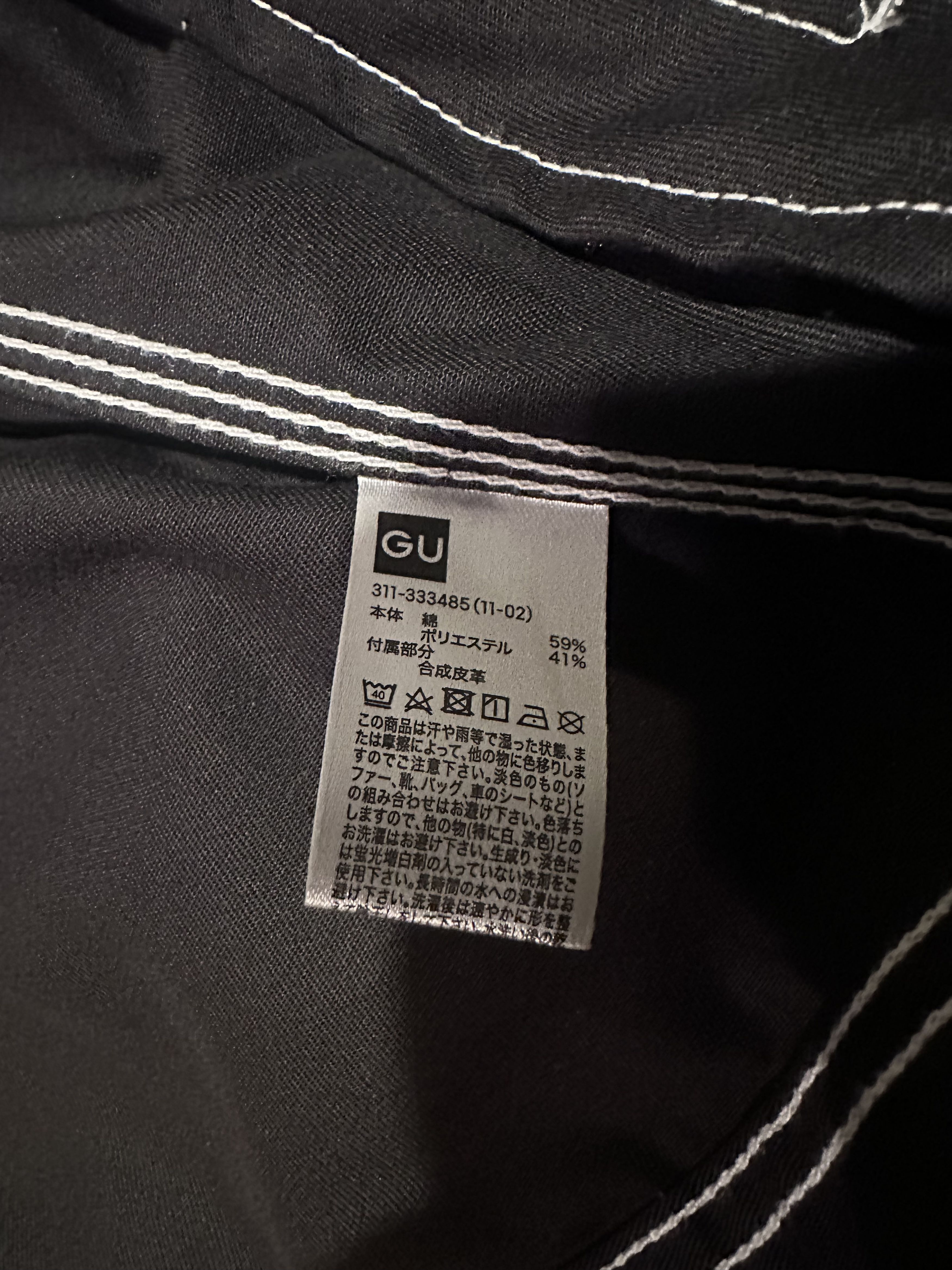Maison MIHARA YASUHIRO Black Chore Jacket Size US XL / EU 56 / 4 - 7 Thumbnail
