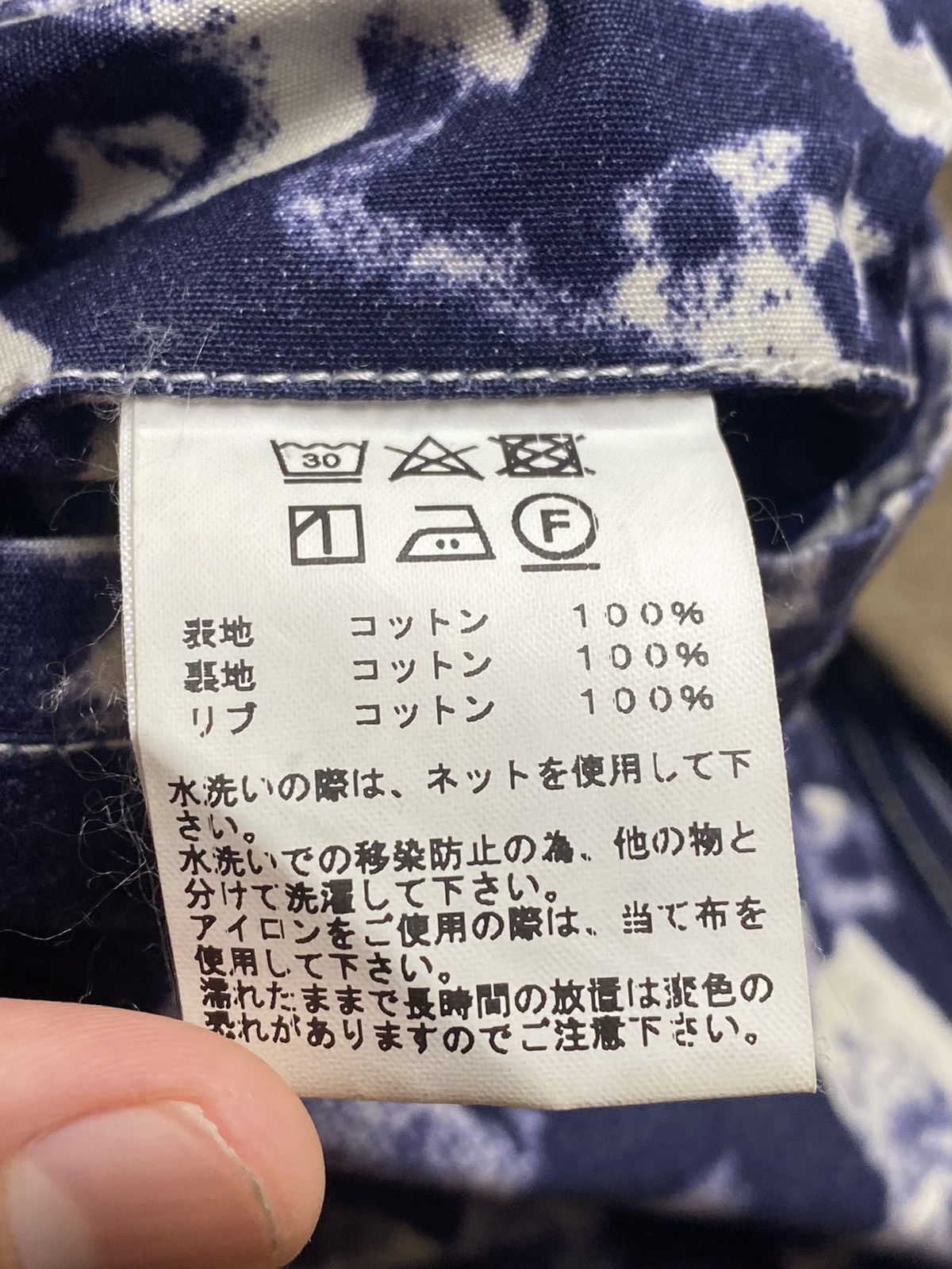 Japanese Brand 90s Woodstock Festival Reversible Jacket By Toyo Enterprise Size US L / EU 52-54 / 3 - 18 Thumbnail