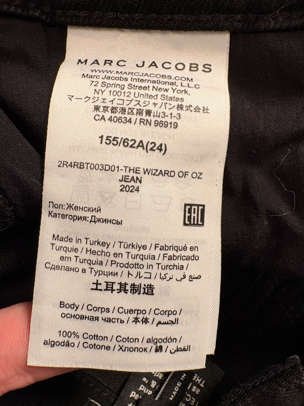Marc Jacobs Wizard of Oz x Marc Jacobs Baggy Waxed Denim Size US 26 / EU 42 - 6 Thumbnail