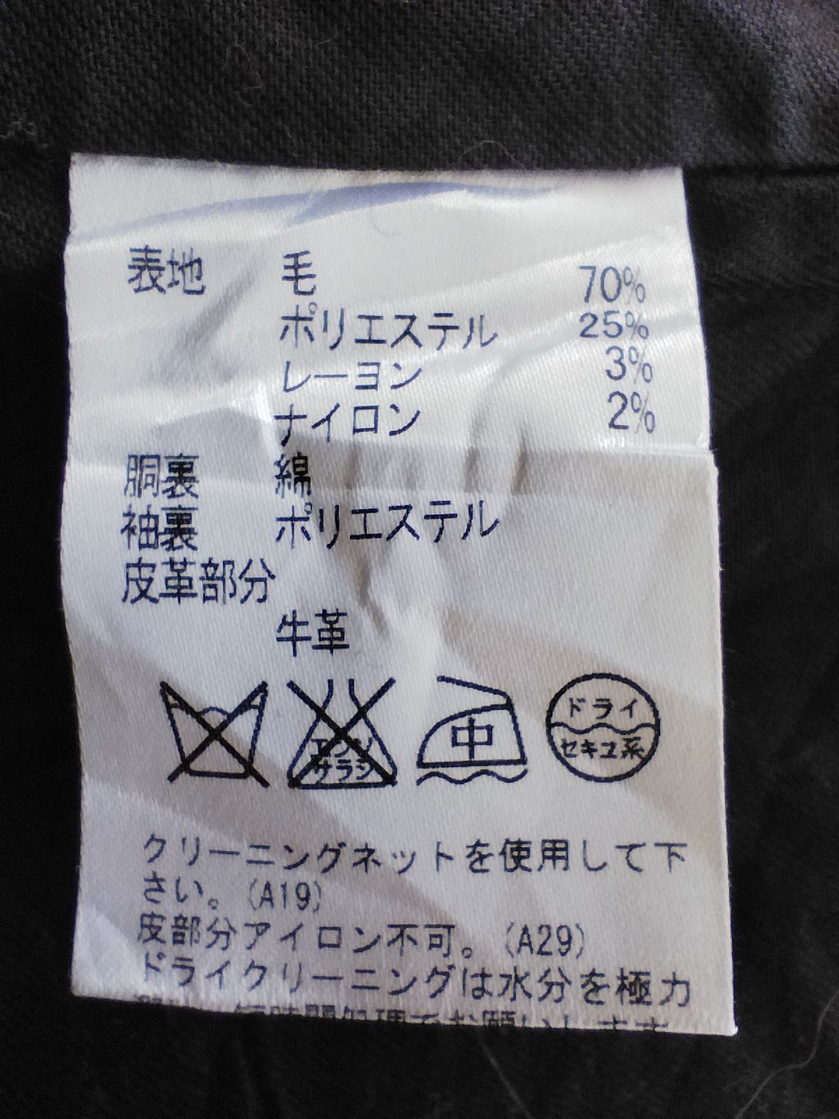 Japanese Brand Arnold Palmer Jacket Size US S / EU 44-46 / 1 - 6 Thumbnail