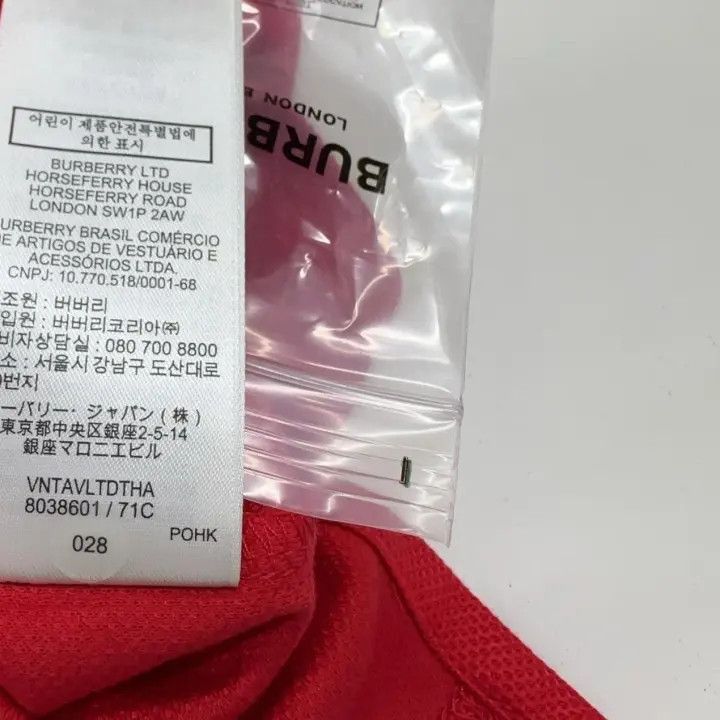 Burberry Burberry Burberry Red Cotton Polo Shirt for Men-2507 Size US S / EU 44-46 / 1 - 6 Thumbnail