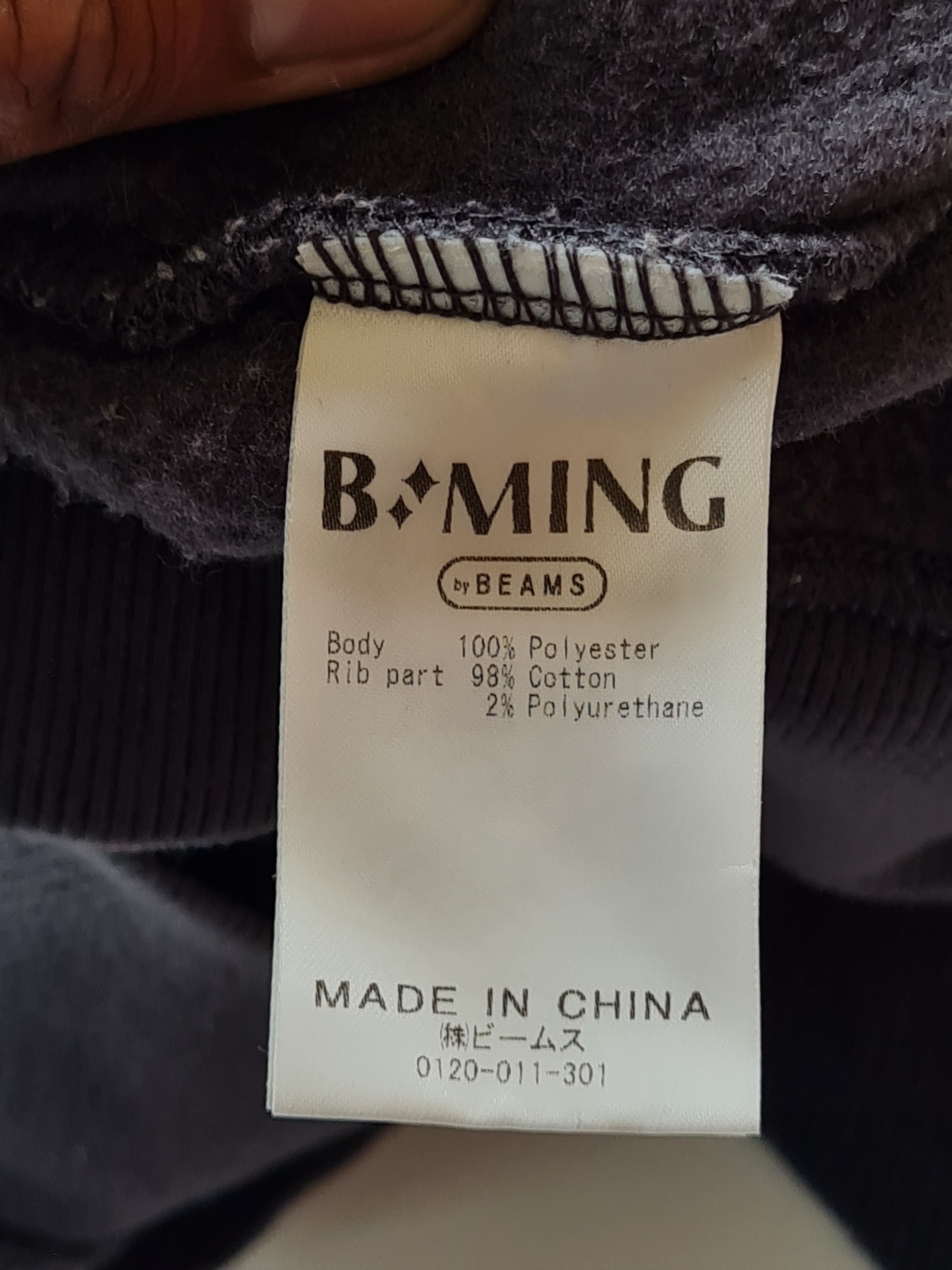Beams Plus × Japanese Brand B.Ming By Beam Plus Sweatshirt Pocket Size US M / EU 48-50 / 2 - 9 Thumbnail