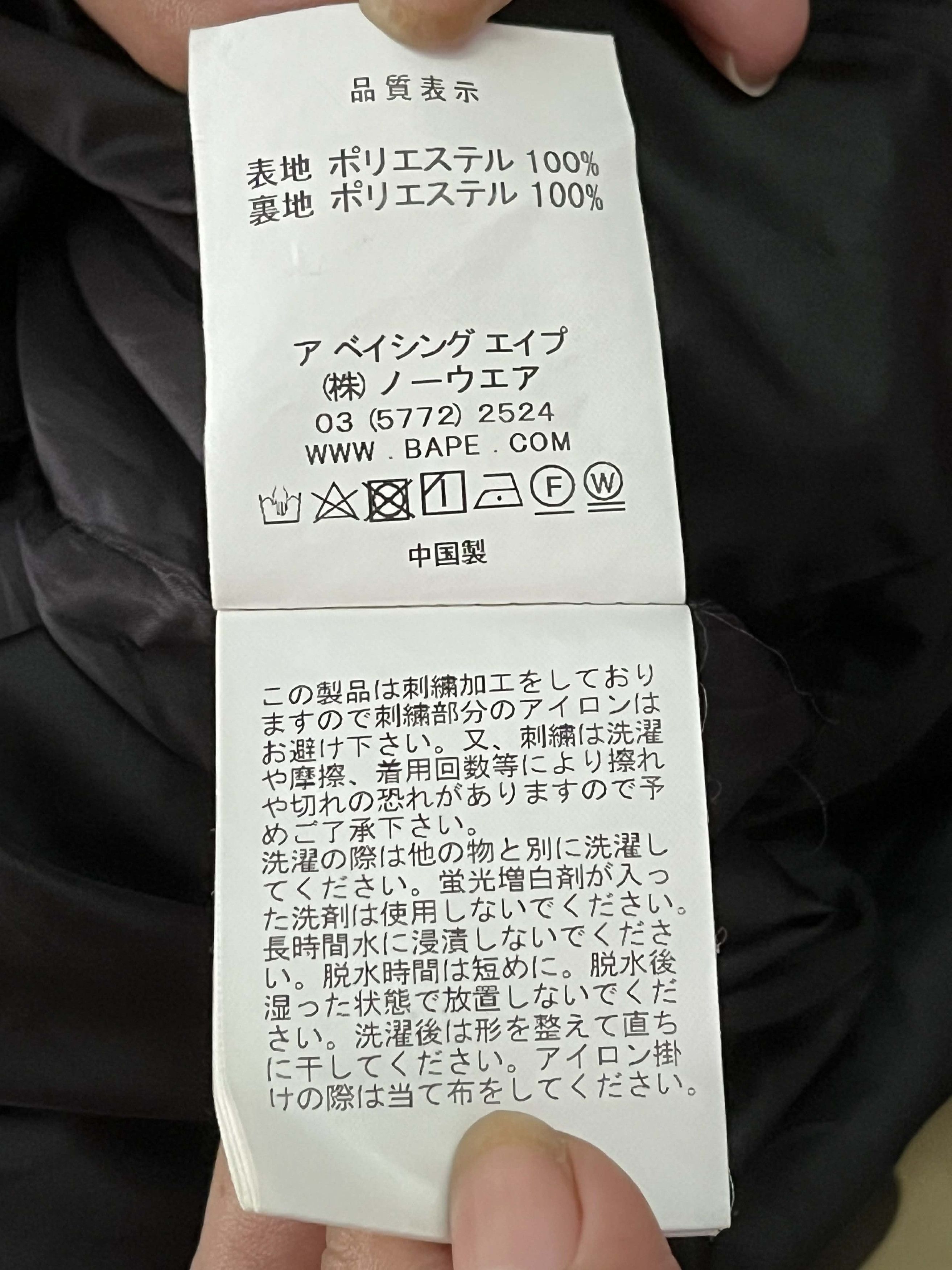 Bape bape x god selection Size US XL / EU 56 / 4 - 10 Thumbnail