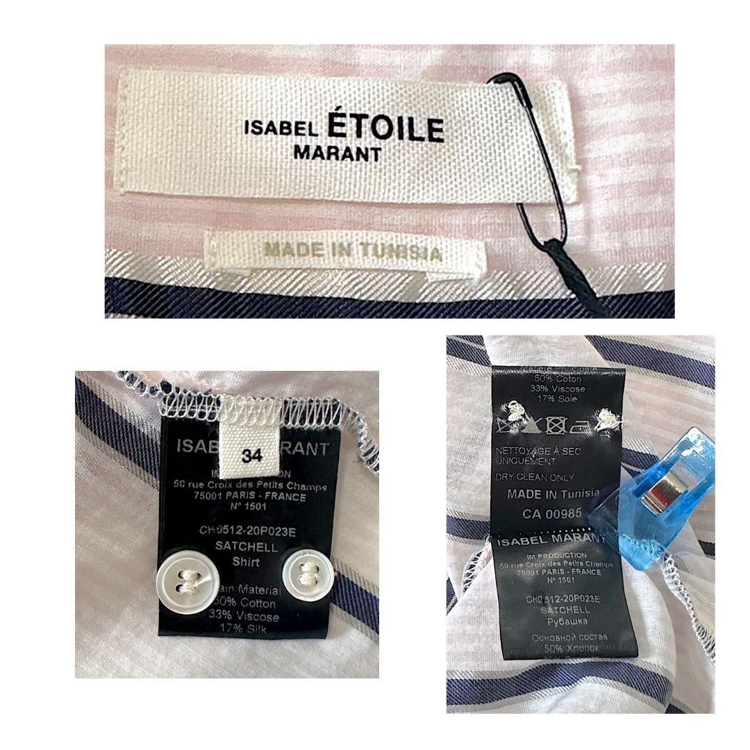 Isabel Marant Etoile Isabel Marant Etoile Pink Satchell Stripe Shirt, Size US2, Size XS / US 0-2 / IT 36-38 - 4 Thumbnail