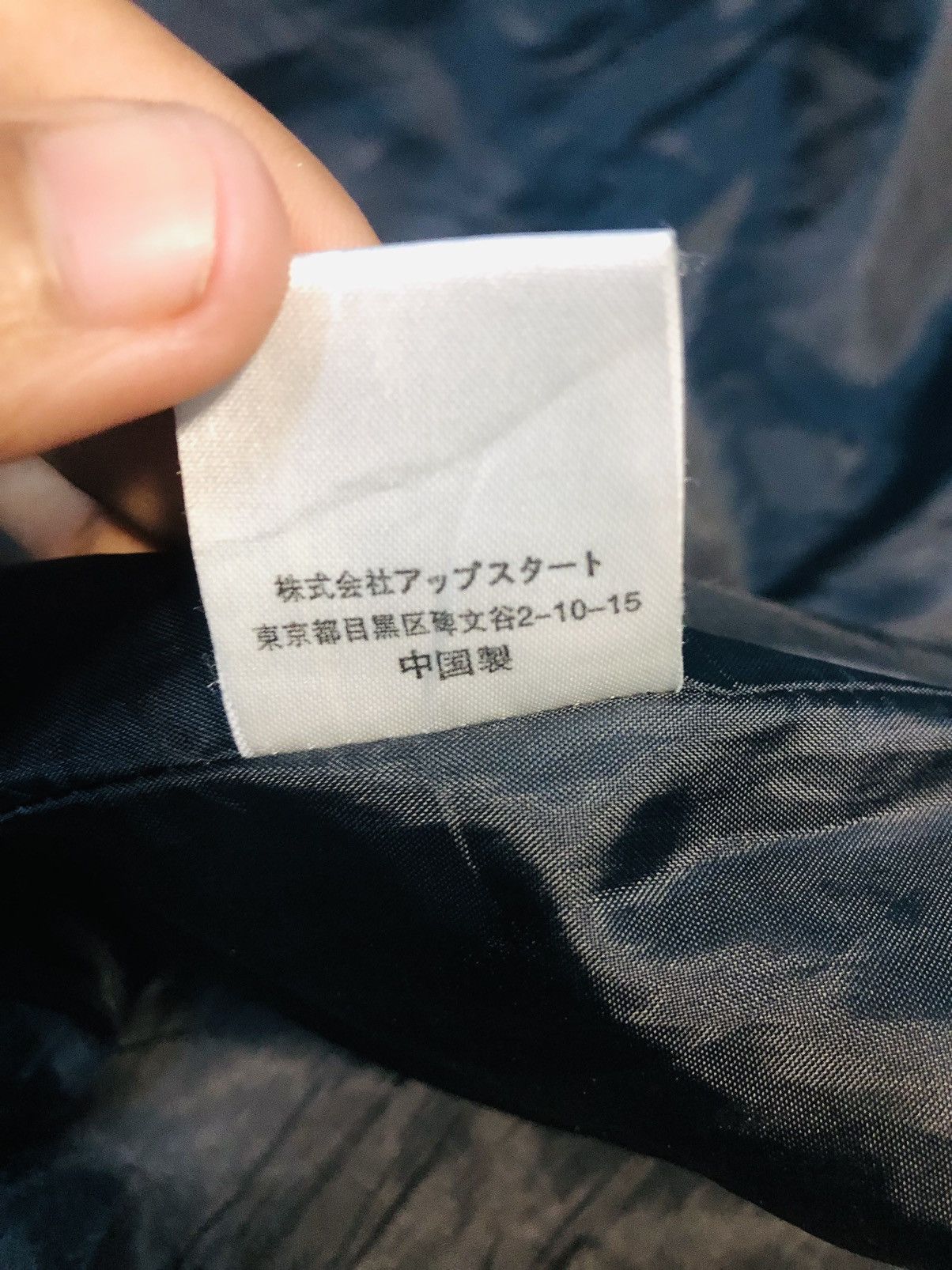 Japanese Brand Behind The Brazen Jacket Buttoned (23) Size US M / EU 48-50 / 2 - 13 Thumbnail