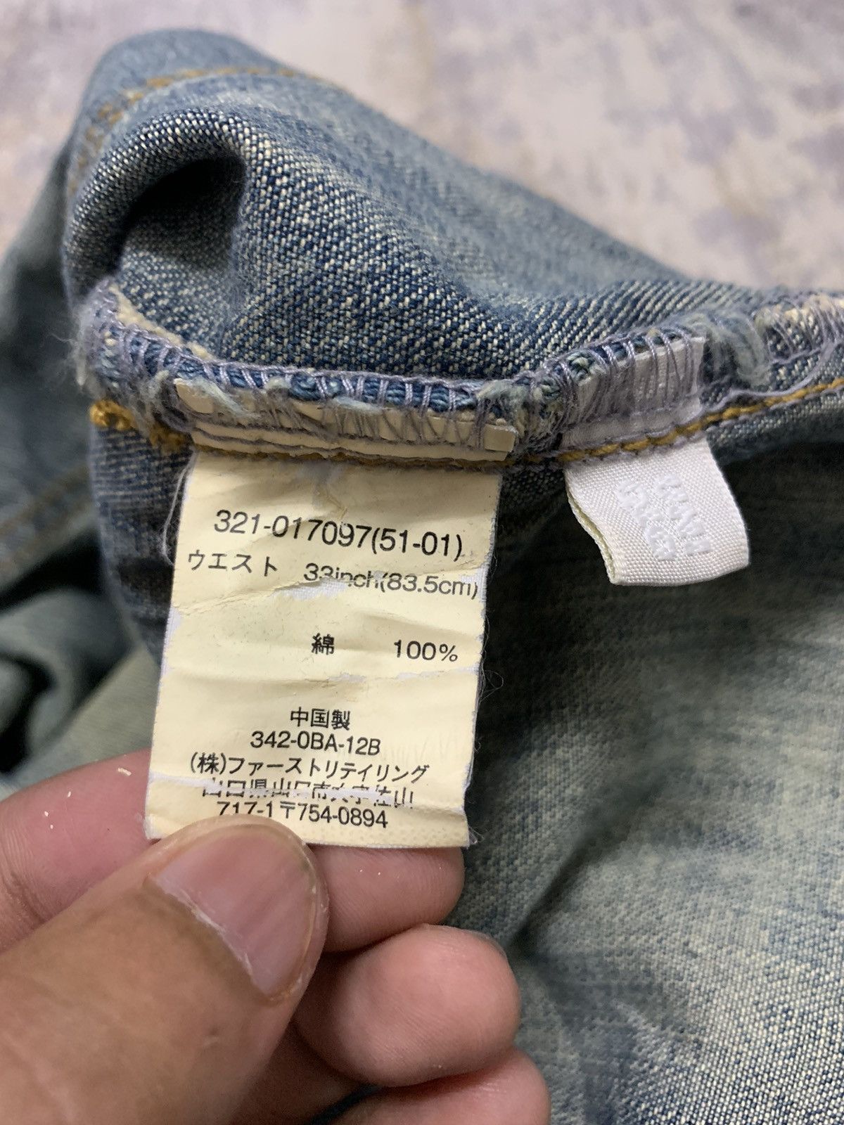 If Six Was Nine Vintage mud wash japanese Uniqlo bush pant jeans 32x32 Size US 32 / EU 48 - 13 Thumbnail