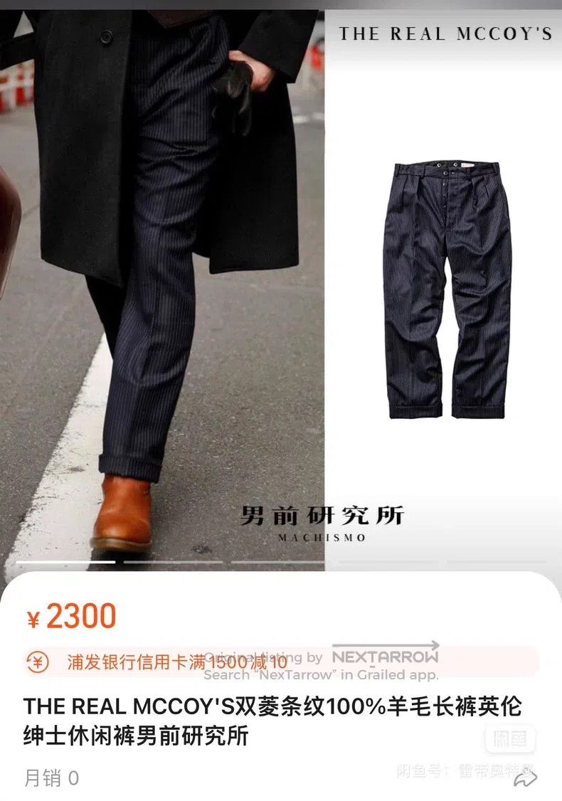 The Real McCoy's The Real McCoys wool trousers Size US 32 / EU 48 - 1 Thumbnail