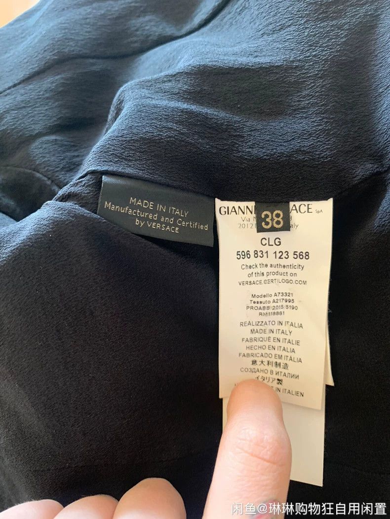 Versace Versace Genuine motorcycle jackets are tender in color and Size M / US 6-8 / IT 42-44 - 6 Thumbnail