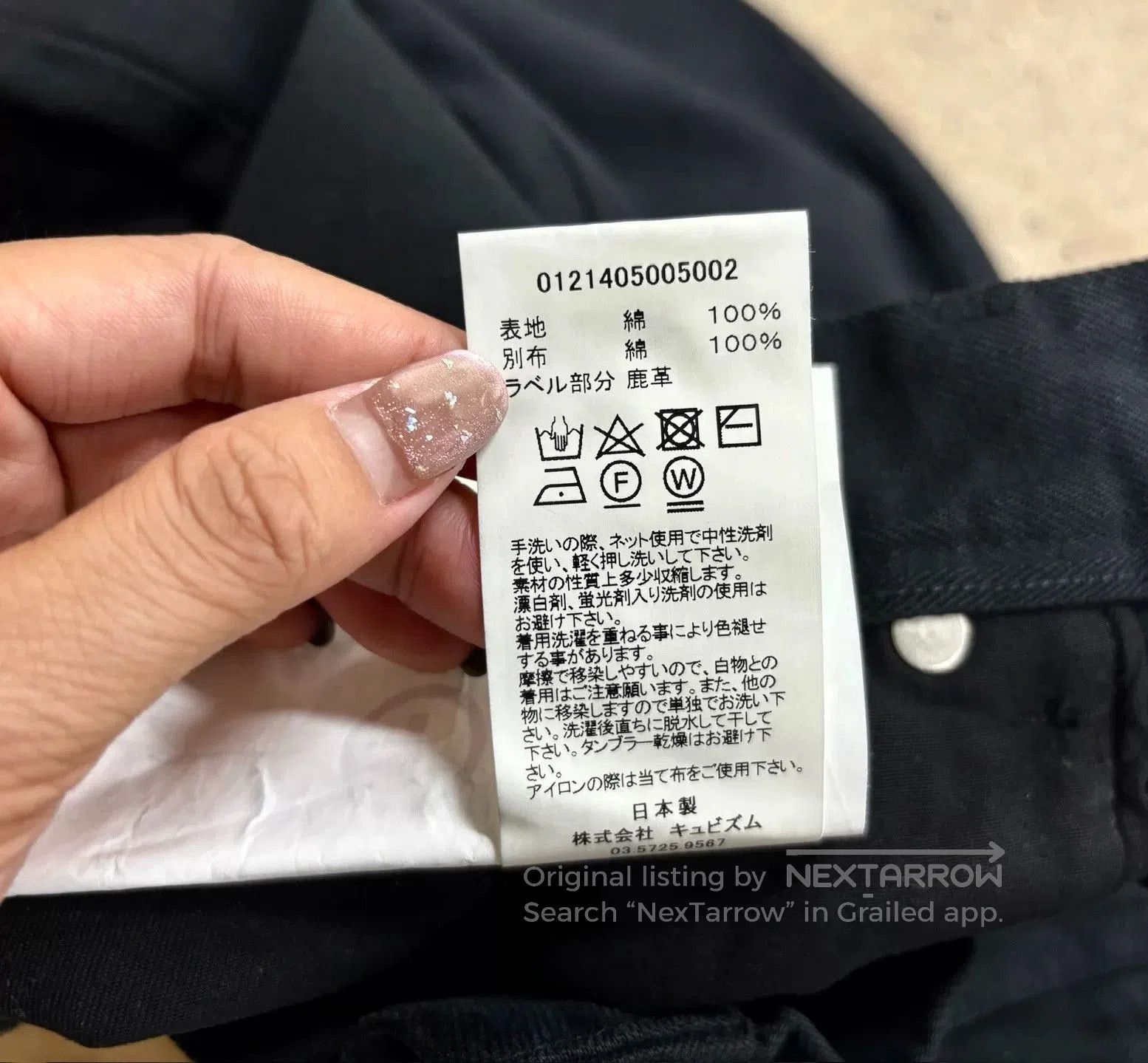 Visvim Visvim Overdye Social Sculpture Jeans Black. Size US 42 / EU 58 - 9 Thumbnail
