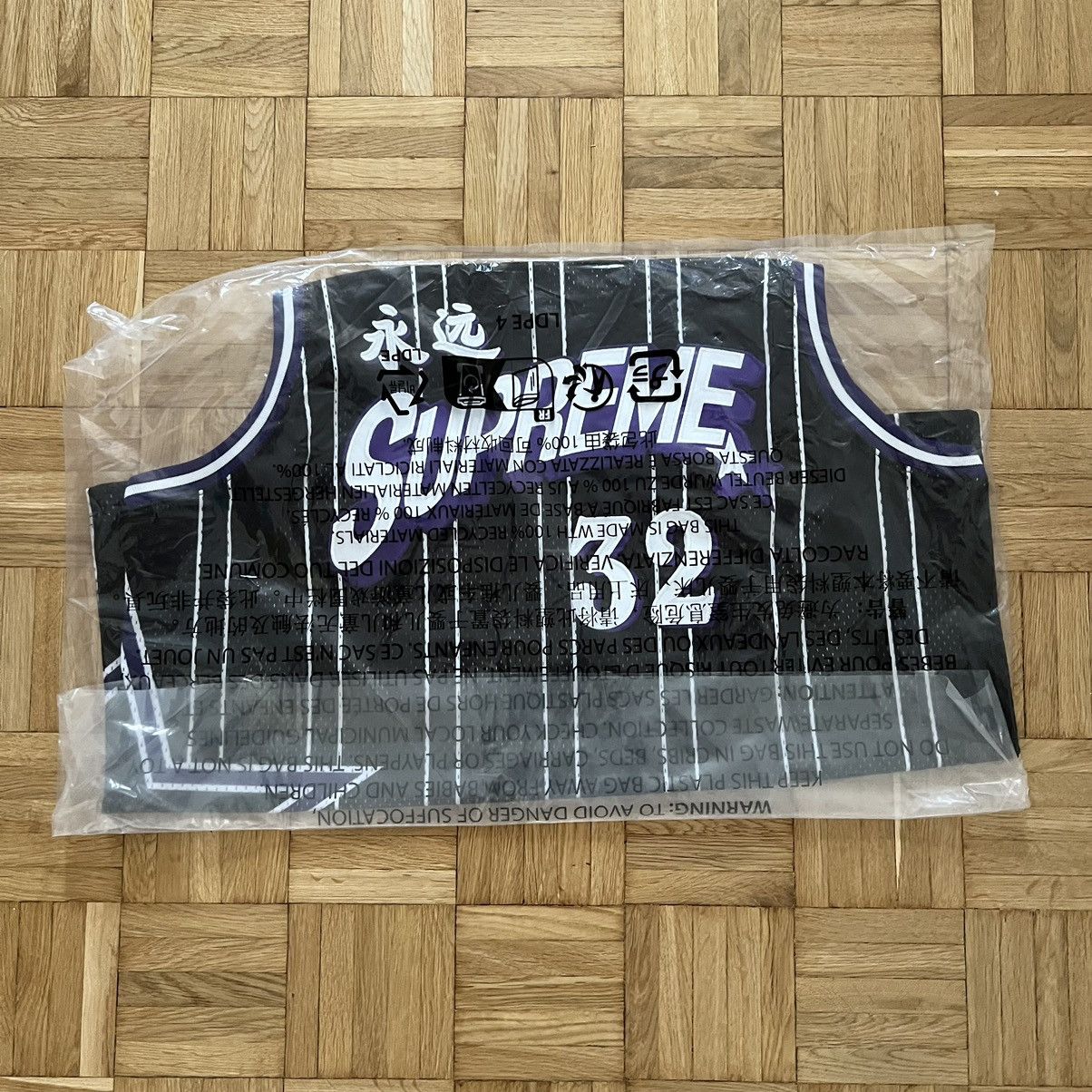Supreme All Star Basketball Jersey – PIECES