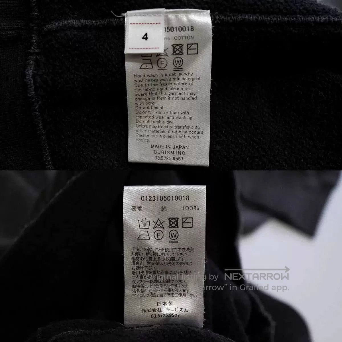 Visvim visvim court sweat crash spring summer sweatshirt. Size US L / EU 52-54 / 3 - 6 Thumbnail