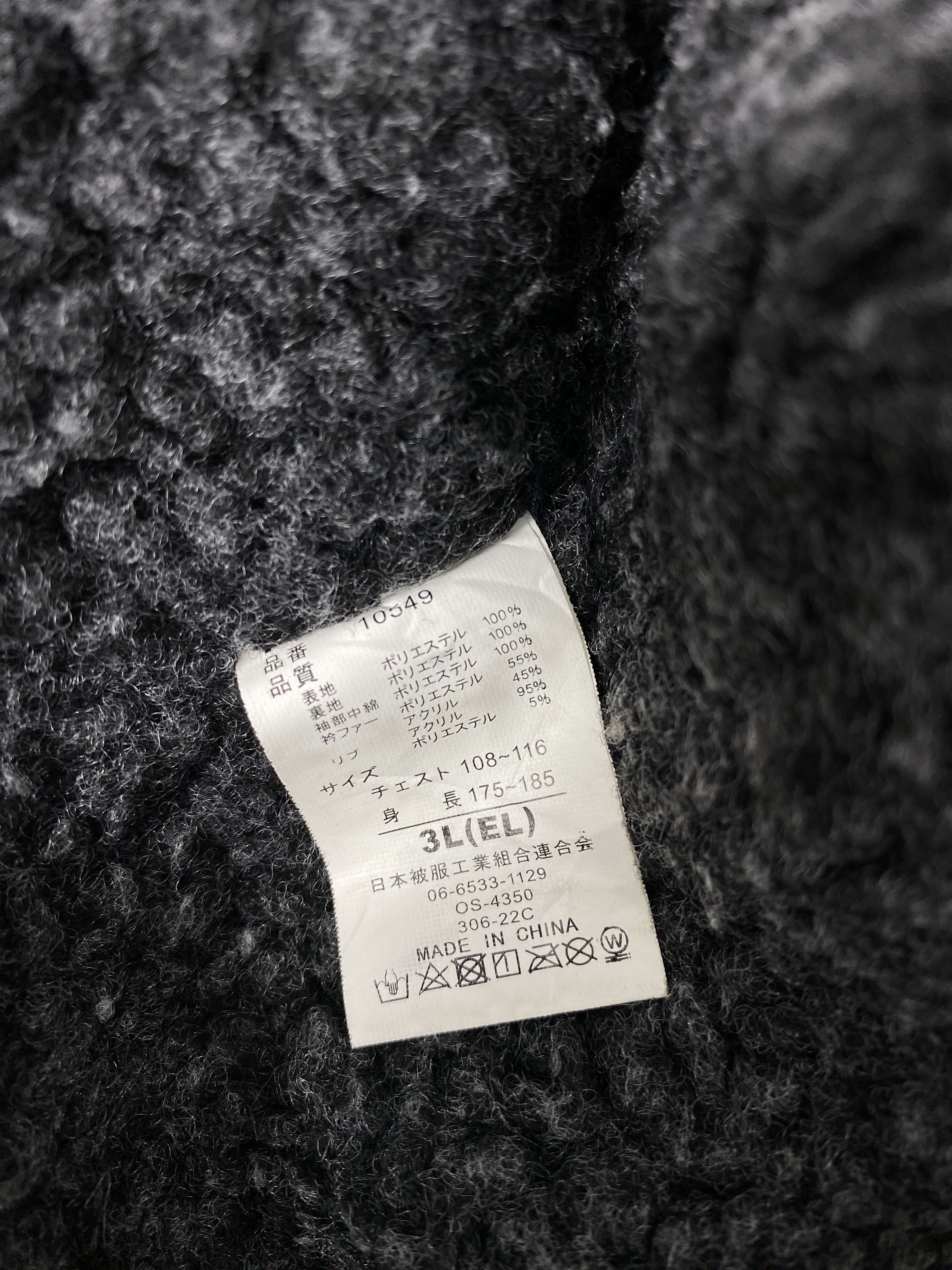 Japanese Brand Vintage Japanese Brand Sherpa Lining Zip Up Jacket Size US L / EU 52-54 / 3 - 7 Thumbnail