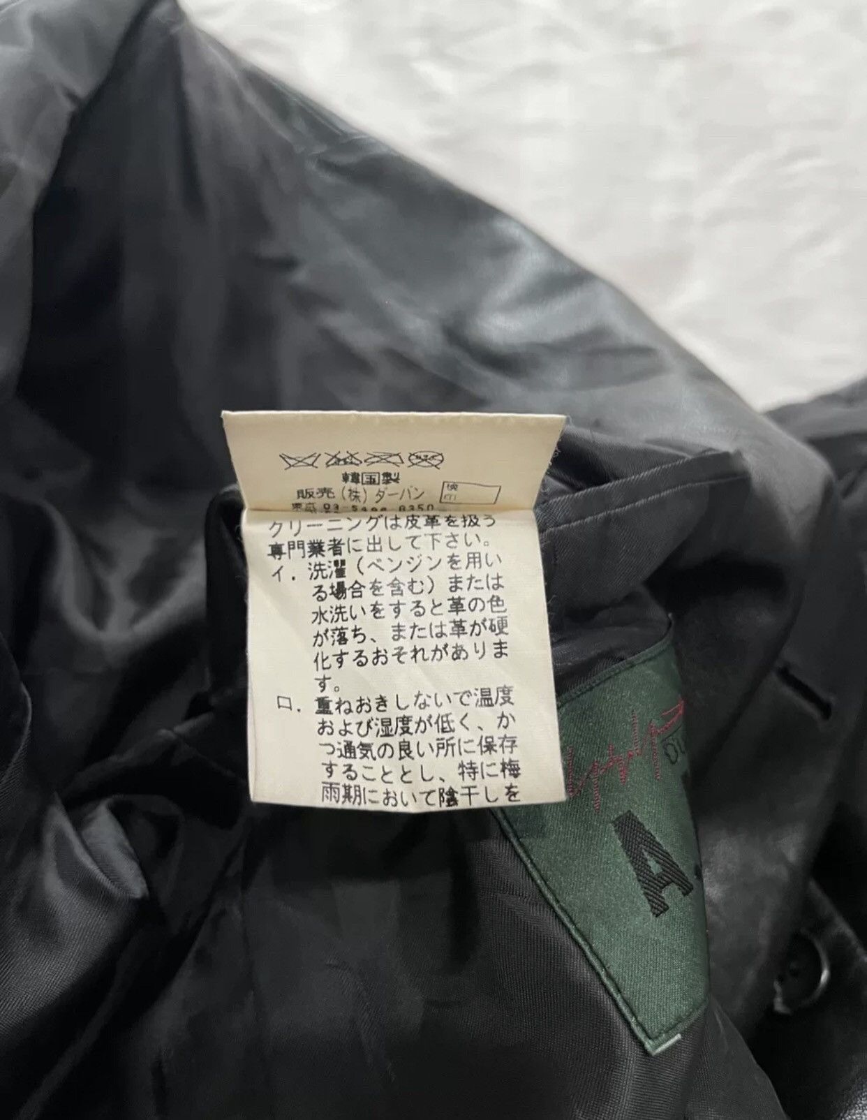 Yohji Yamamoto Yohji Yamamoto Yohji Sheepskin Suit 2412-Nextarrow Size L / US 10 / IT 46 - 8 Thumbnail