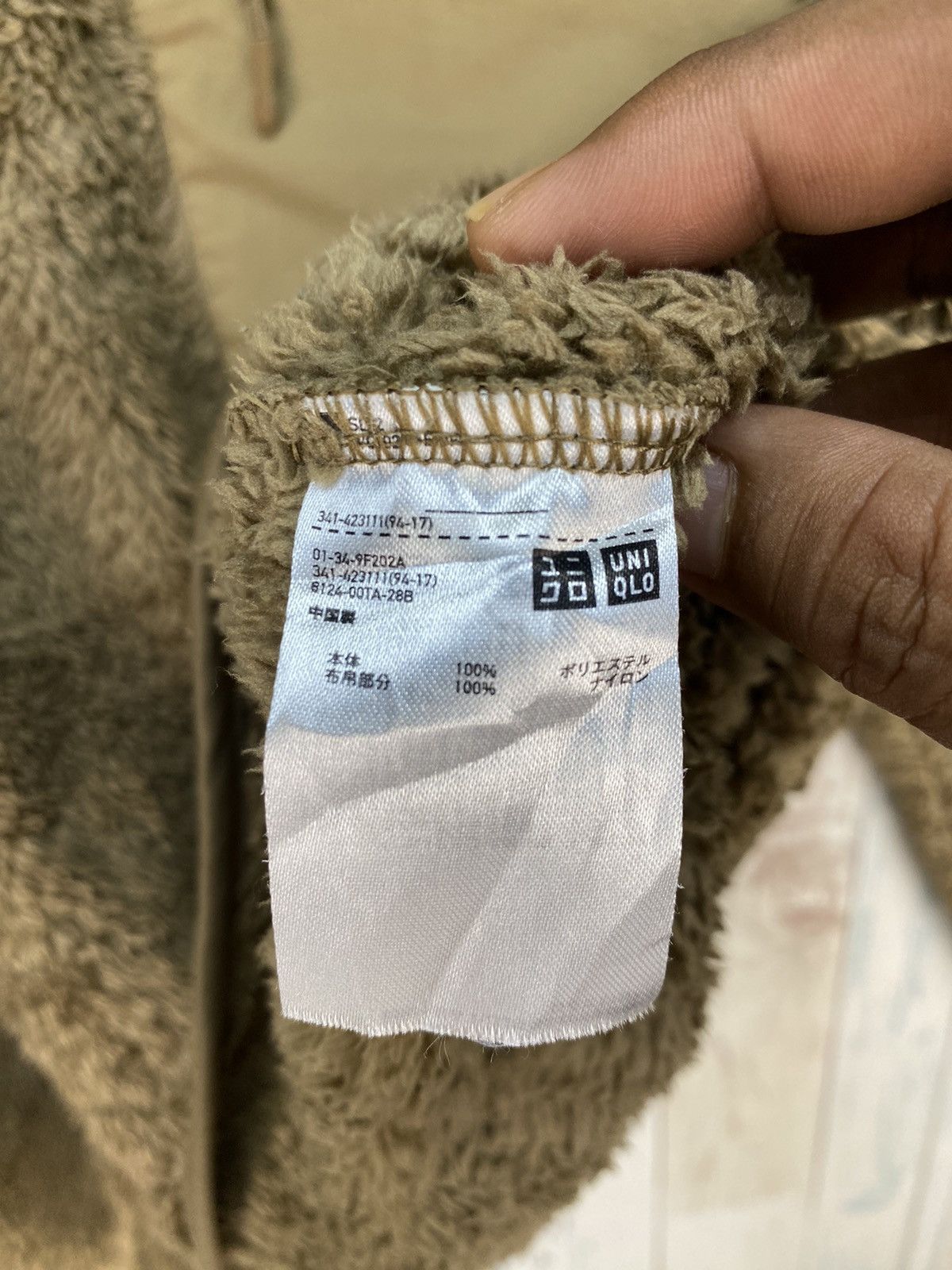 Engineered Garments Engineered Garments Fleece Size US S / EU 44-46 / 1 - 5 Thumbnail