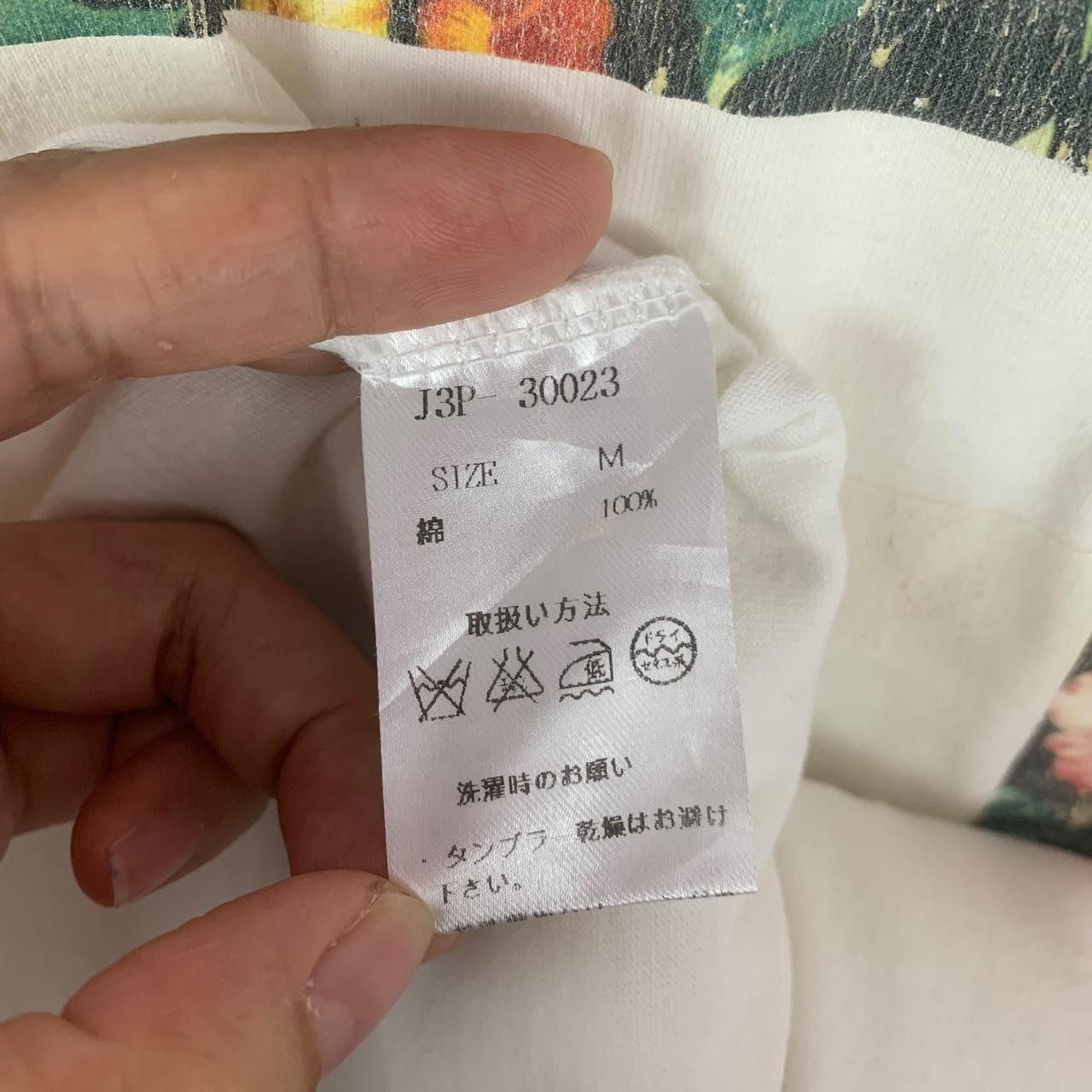 JACKROSE JACKROSE LUV MAISON Tokyo Dedicate Especial Garment Tee Size M / US 6-8 / IT 42-44 - 7 Thumbnail