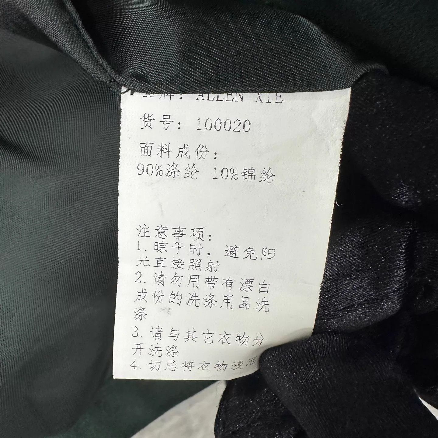 Other Allen Xie Safari Jacket 50 Lightly Used, Excellent Size US M / EU 48-50 / 2 - 5 Thumbnail
