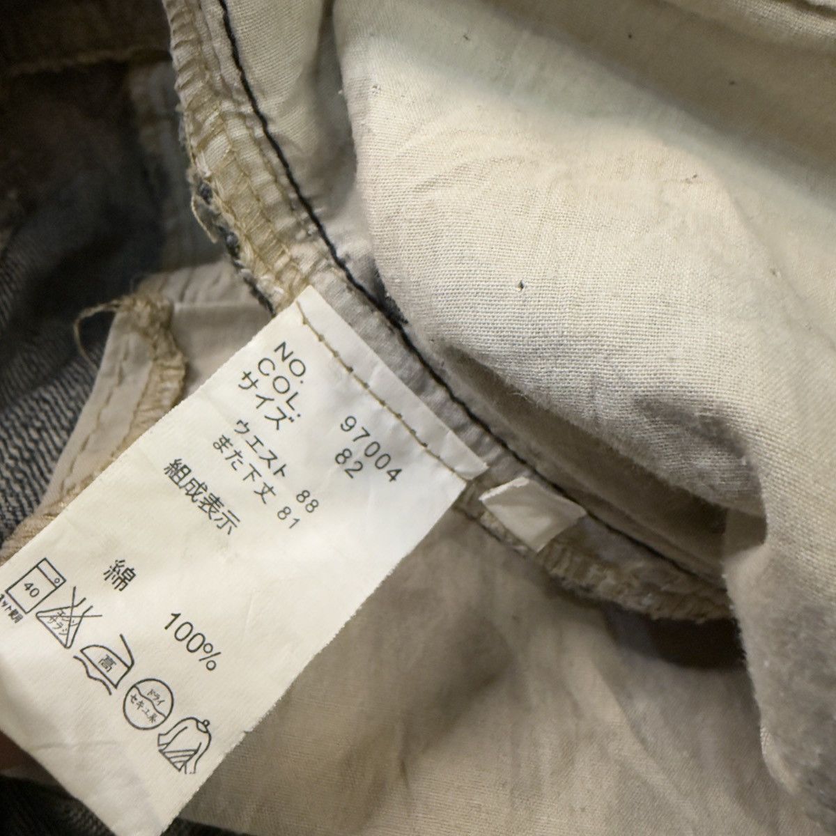 Hysteric Glamour 🔥🇯🇵 Baggy Japanese Seditionaries Claw Mark Distressed Jeans Size US 36 / EU 52 - 14 Thumbnail