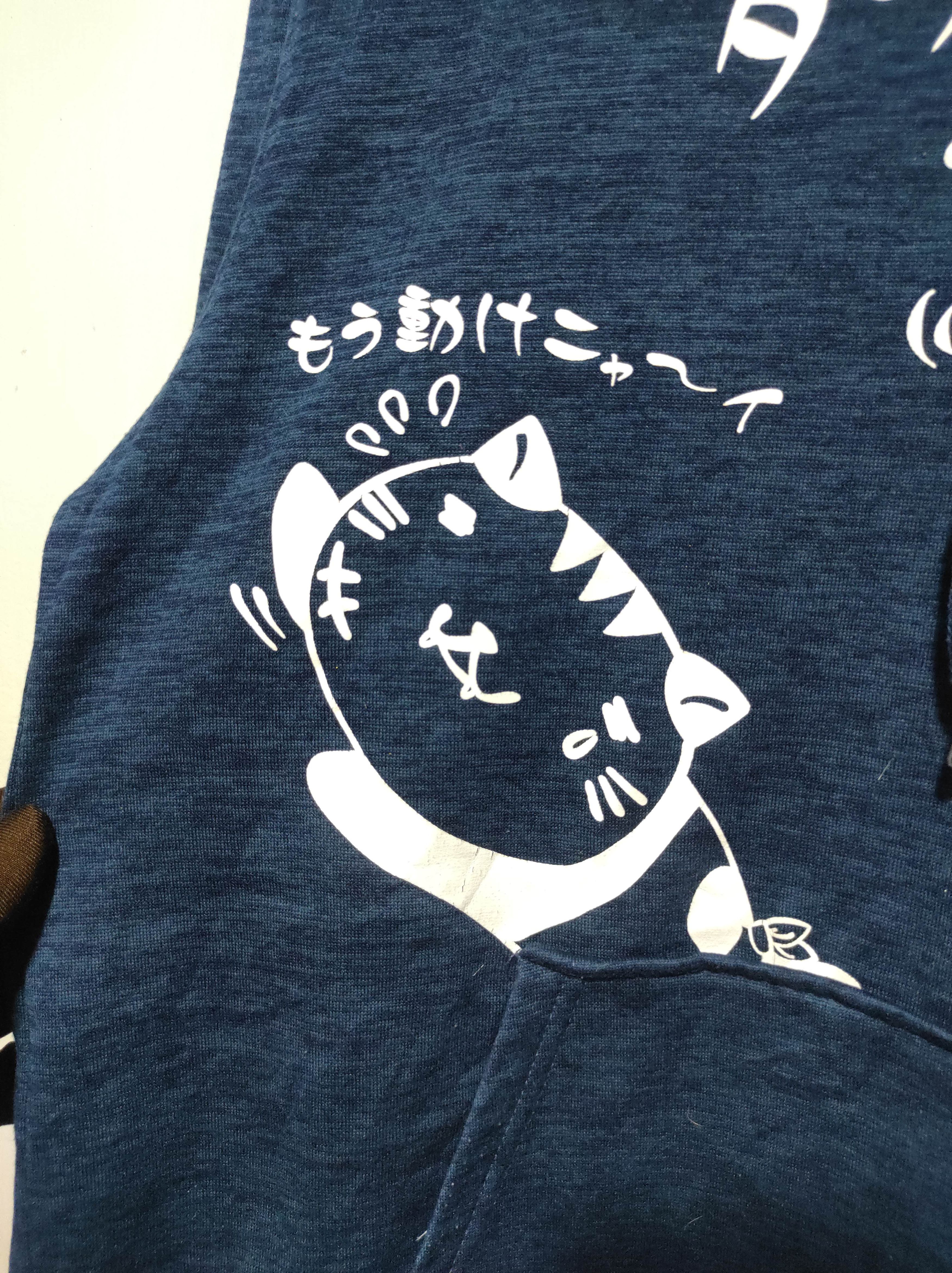 Anime Necobuchi-San Fur Hoodie Ifsixwasnine Lgb Style Size US M / EU 48-50 / 2 - 5 Thumbnail