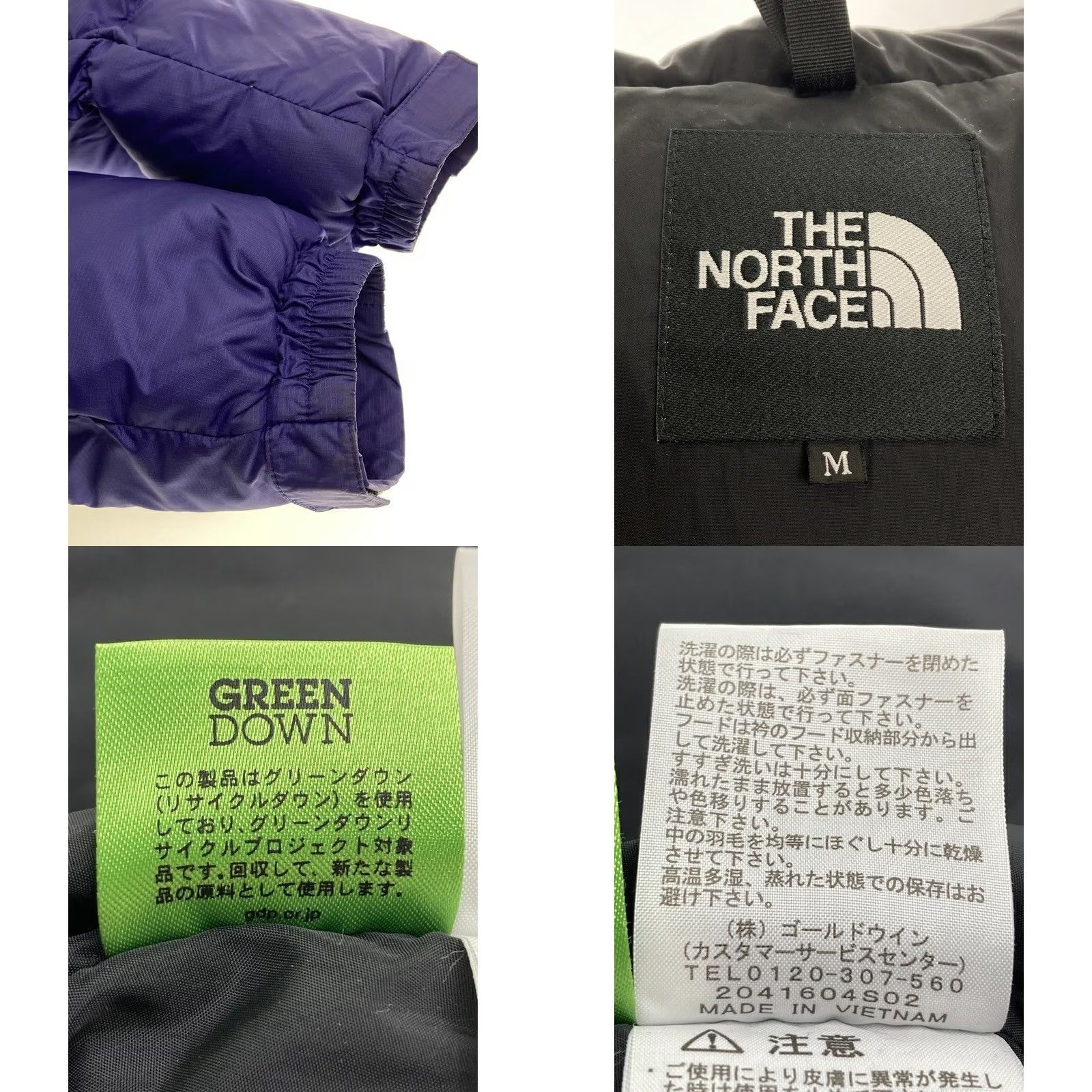 The North Face Purple Label THE NORTH FACE PURPLE LABEL Retro NUPTSE Jacket Men Black x Purple Size M Used Size US M / EU 48-50 / 2 - 8 Thumbnail