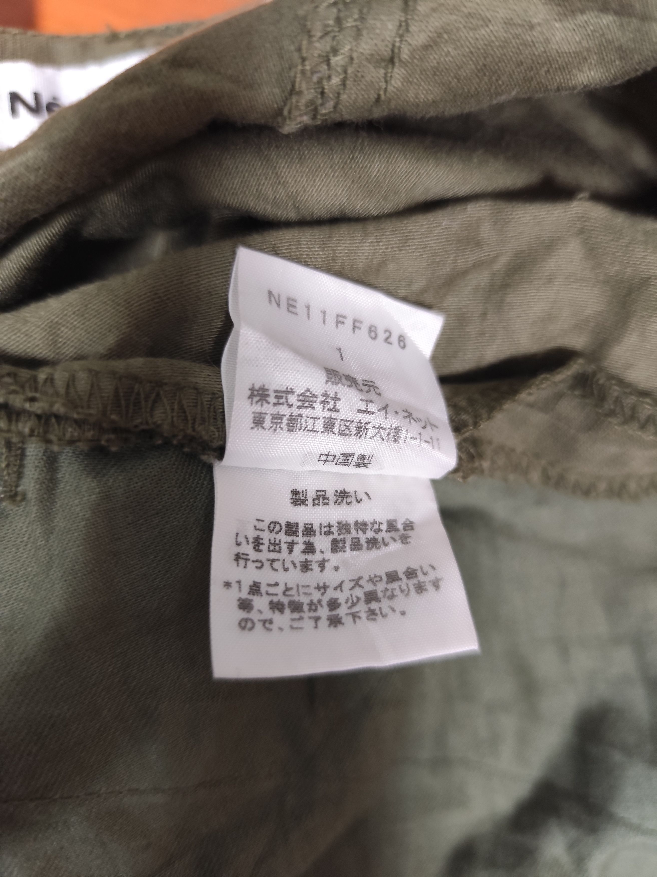 Ne-Net Ne-net by issey miyake pants Size US 30 / EU 46 - 13 Thumbnail