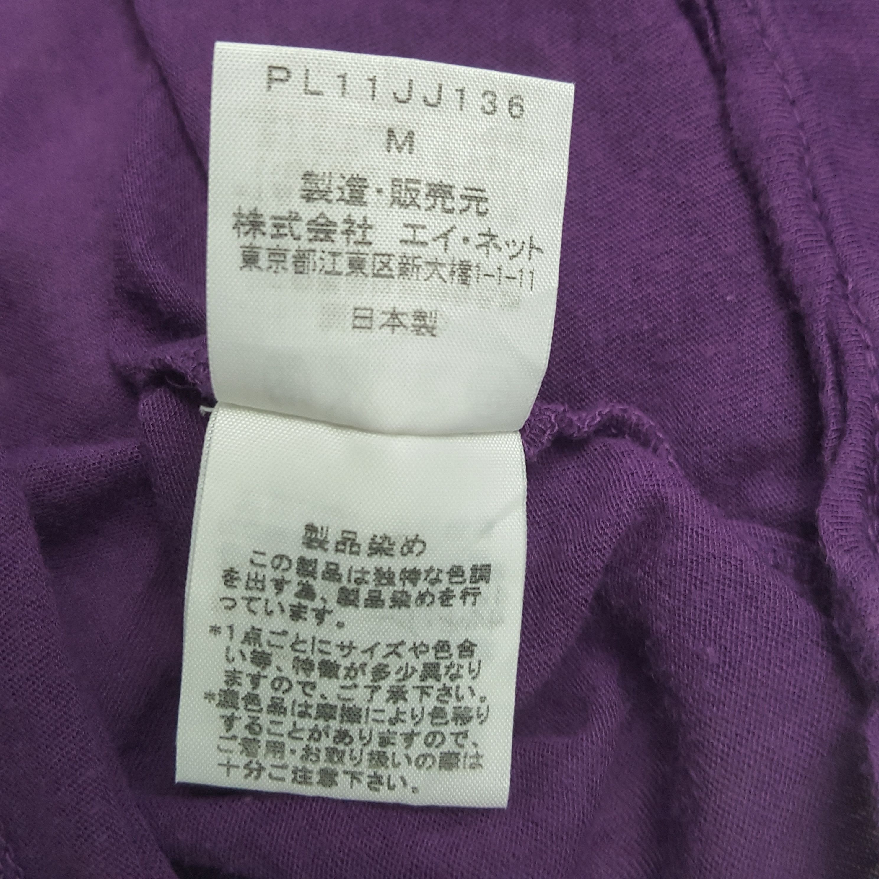 Issey Miyake × Japanese Brand × Vintage Vintage Plantation by Issey Miyake Long Sleeve Tshirt Size M / US 6-8 / IT 42-44 - 7 Thumbnail