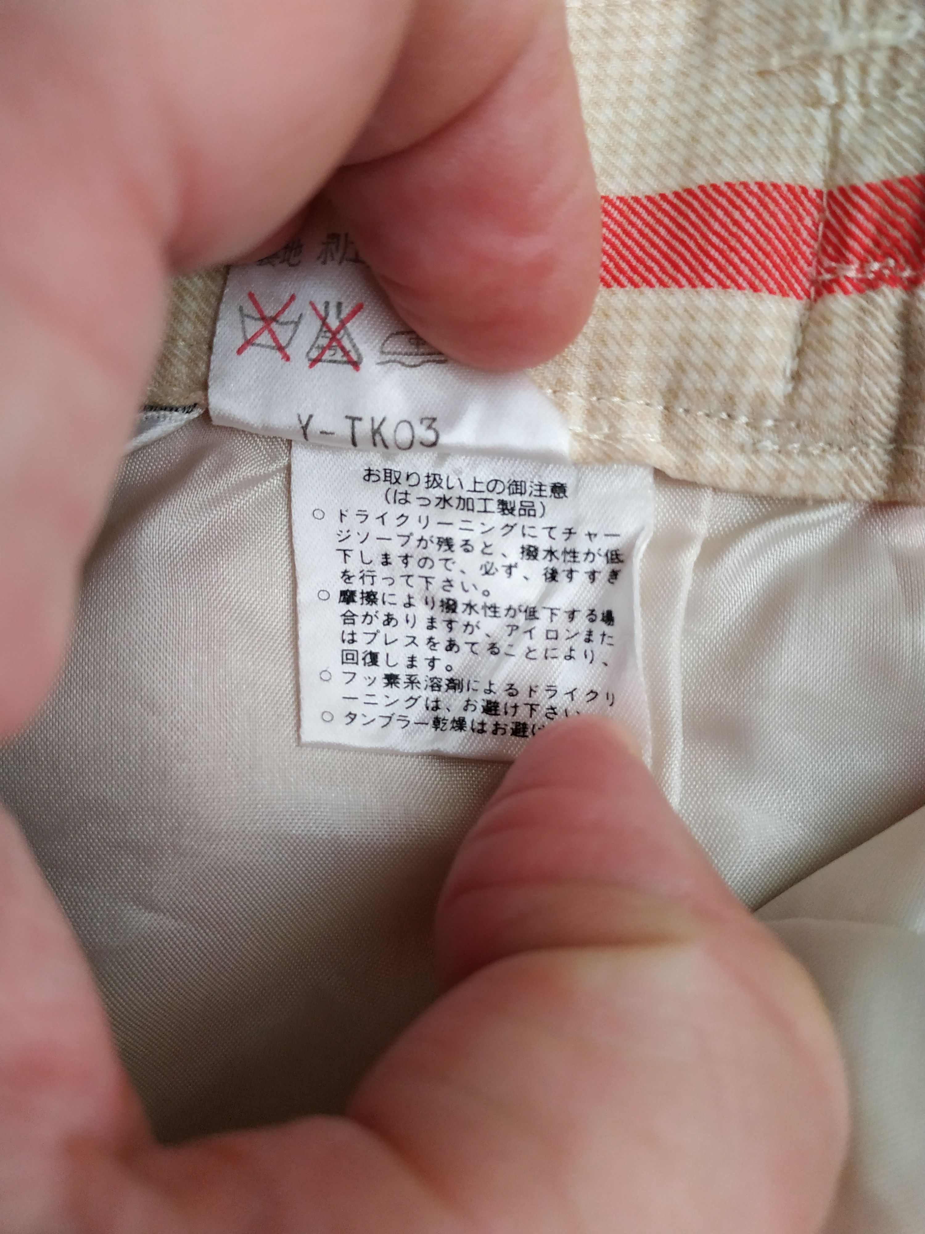 Dior Dior Vintage 80's Japan Collection Women's Shorts, s. SMALL Size 25" / US 0 / IT 36 - 14 Thumbnail