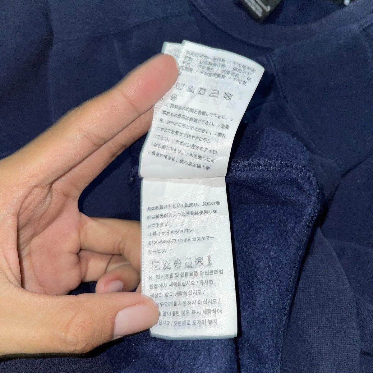Nike SB Nike SB Crewneck Size US L / EU 52-54 / 3 - 9 Thumbnail
