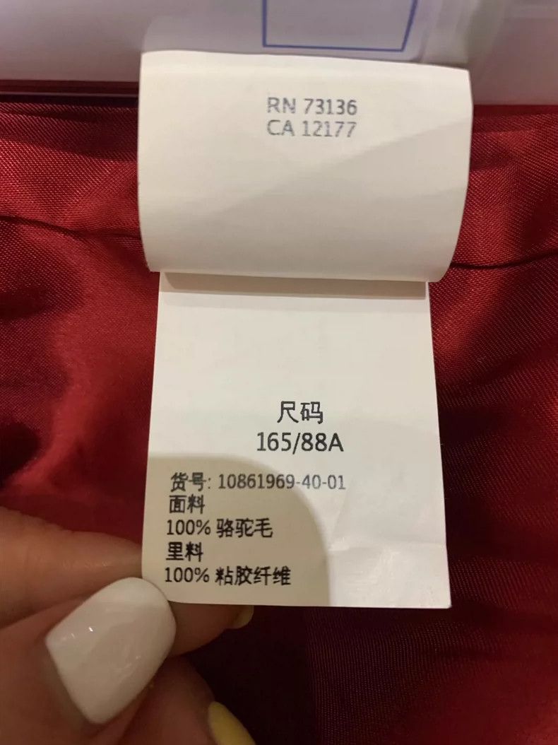 Max Mara Max Mara Rialto coat Size M / US 6-8 / IT 42-44 - 6 Thumbnail