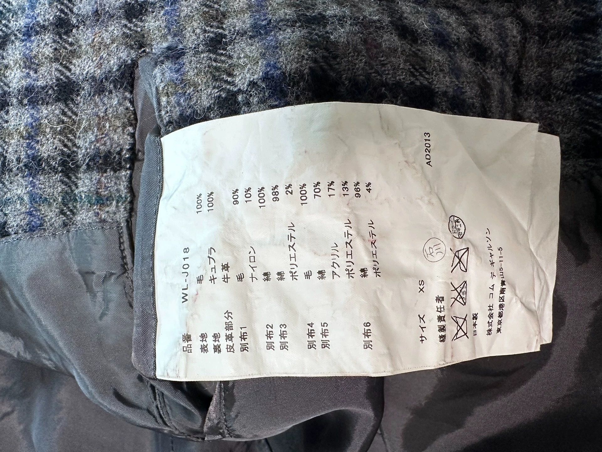 Comme des Garcons CDG Homme Deconstructed Gray Check Suit Jacket XS Size US XS / EU 42 / 0 - 5 Thumbnail