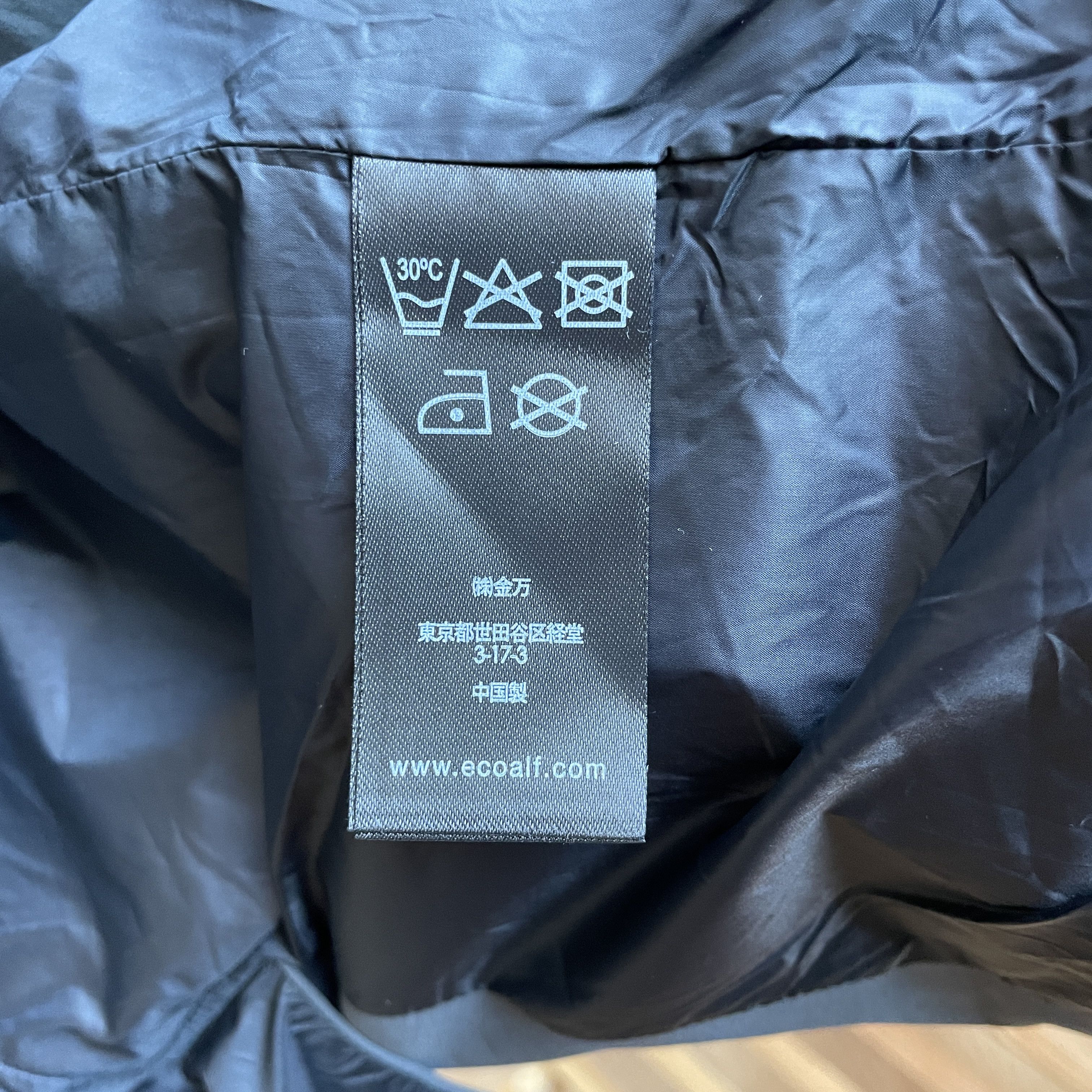 ECOALF Ecoalf Lightweight Recycled Nylon Coat Size S Size US S / EU 44-46 / 1 - 9 Thumbnail