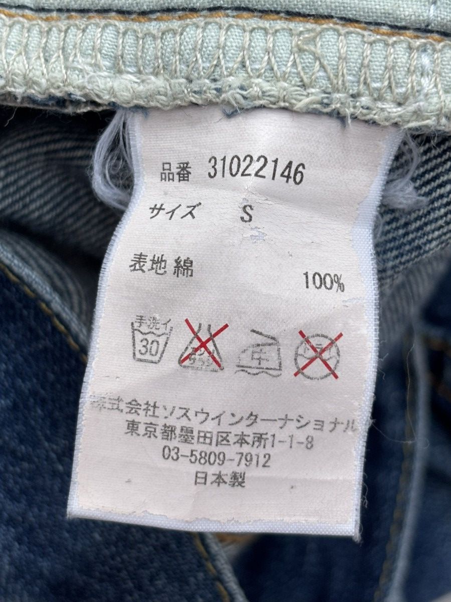 Maison MIHARA YASUHIRO SS99 Painter Cropped Jeans Size US 32 / EU 48 - 11 Thumbnail
